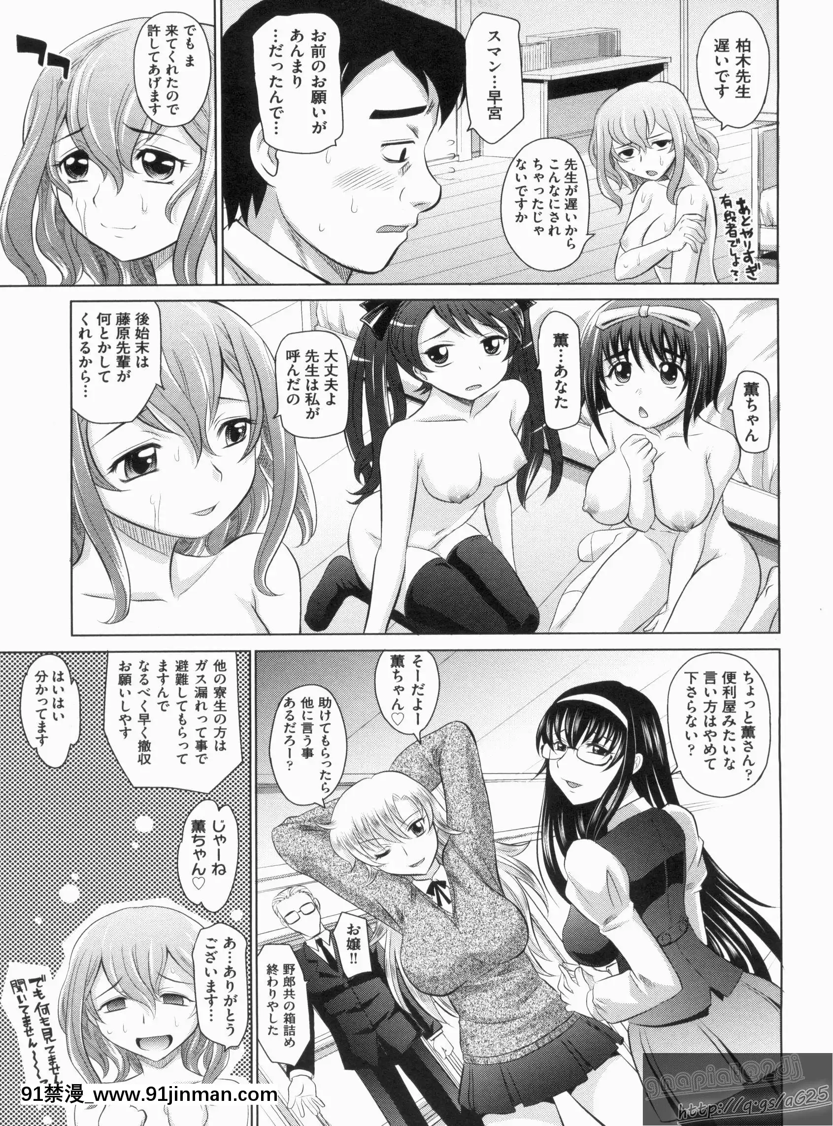 [高岡基文]やんごとないよ![the 18h abduction]