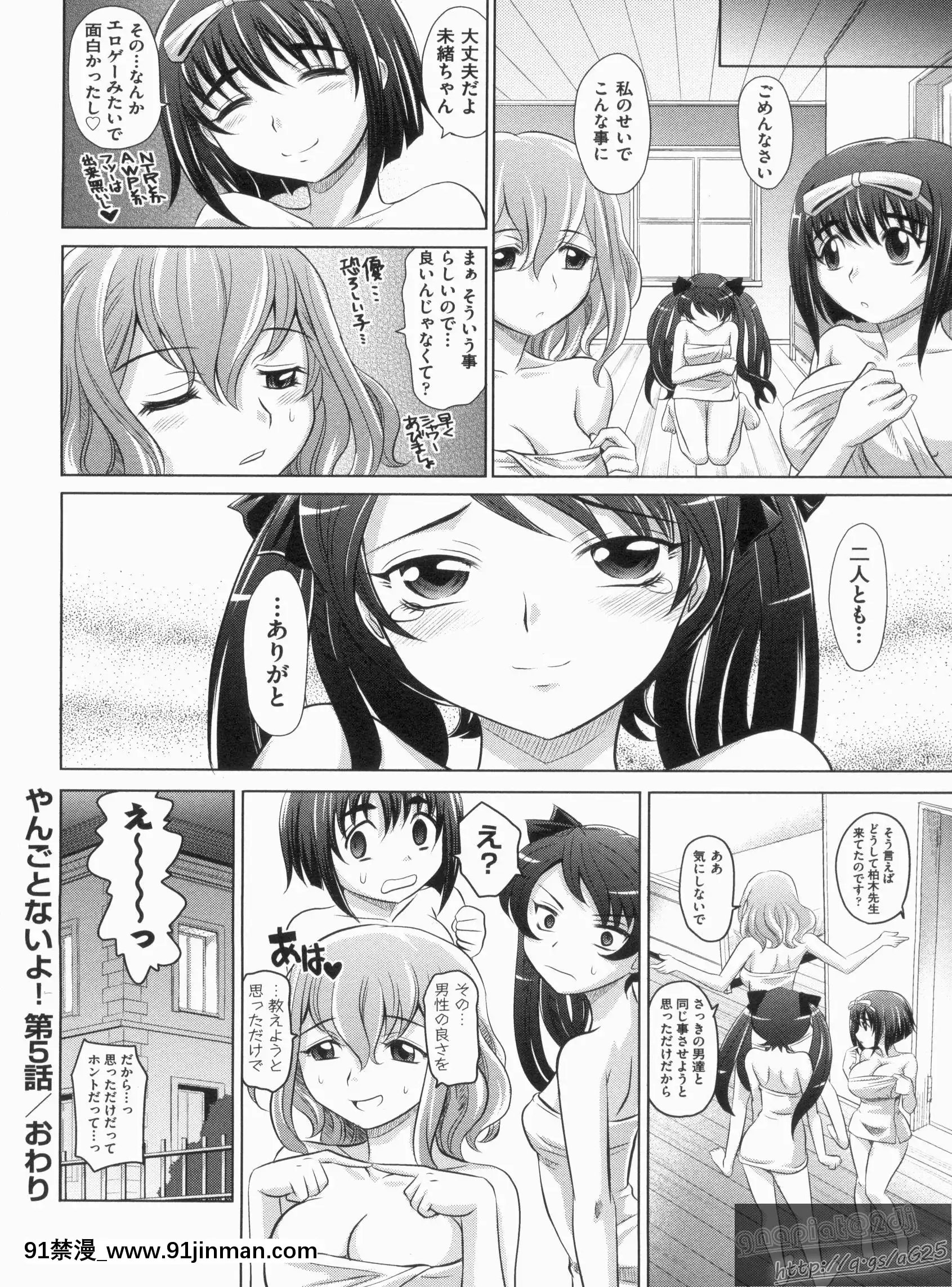 [高岡基文]やんごとないよ![the 18h abduction]