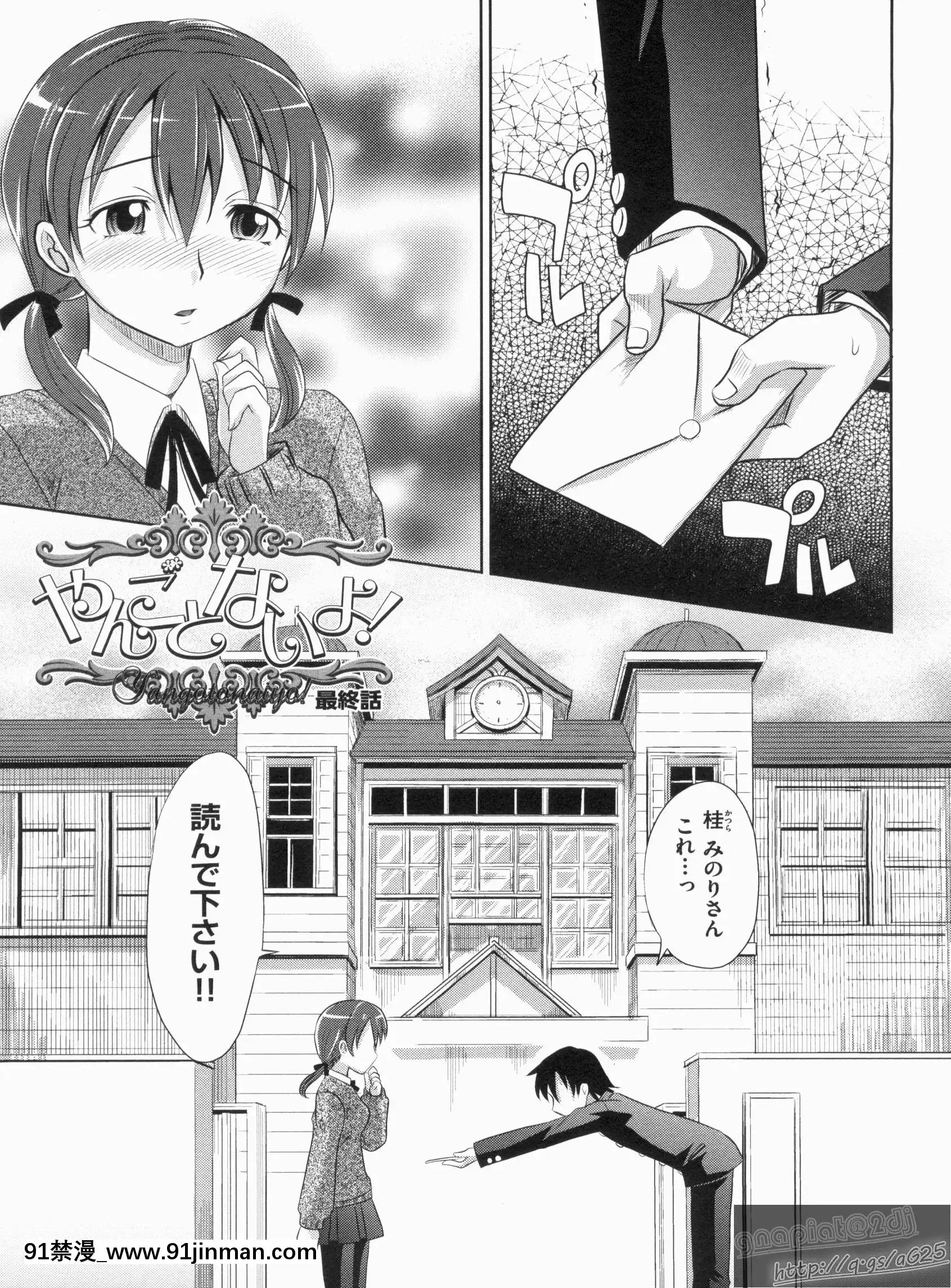[高岡基文]やんごとないよ![the 18h abduction]