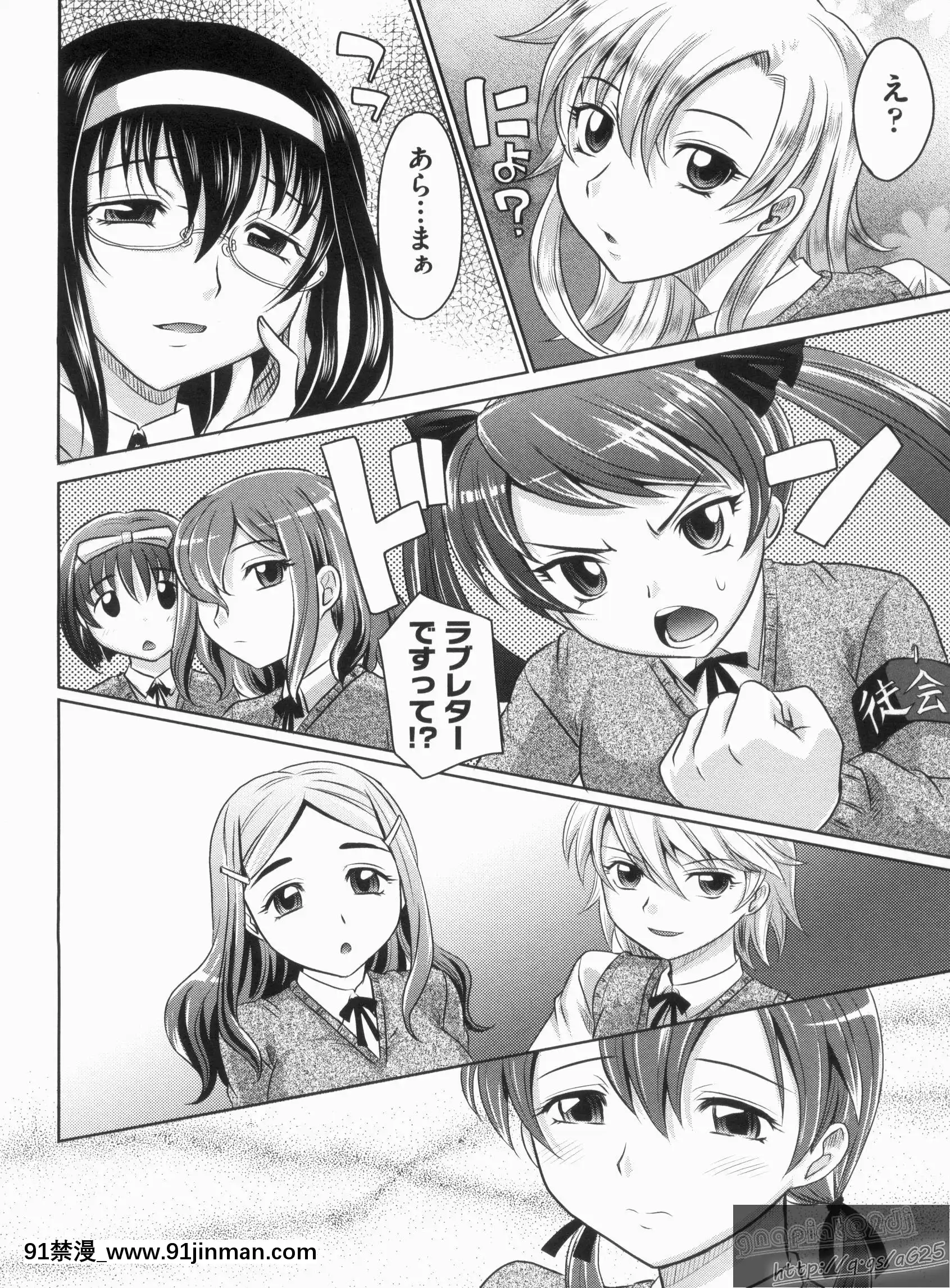 [高岡基文]やんごとないよ![the 18h abduction]