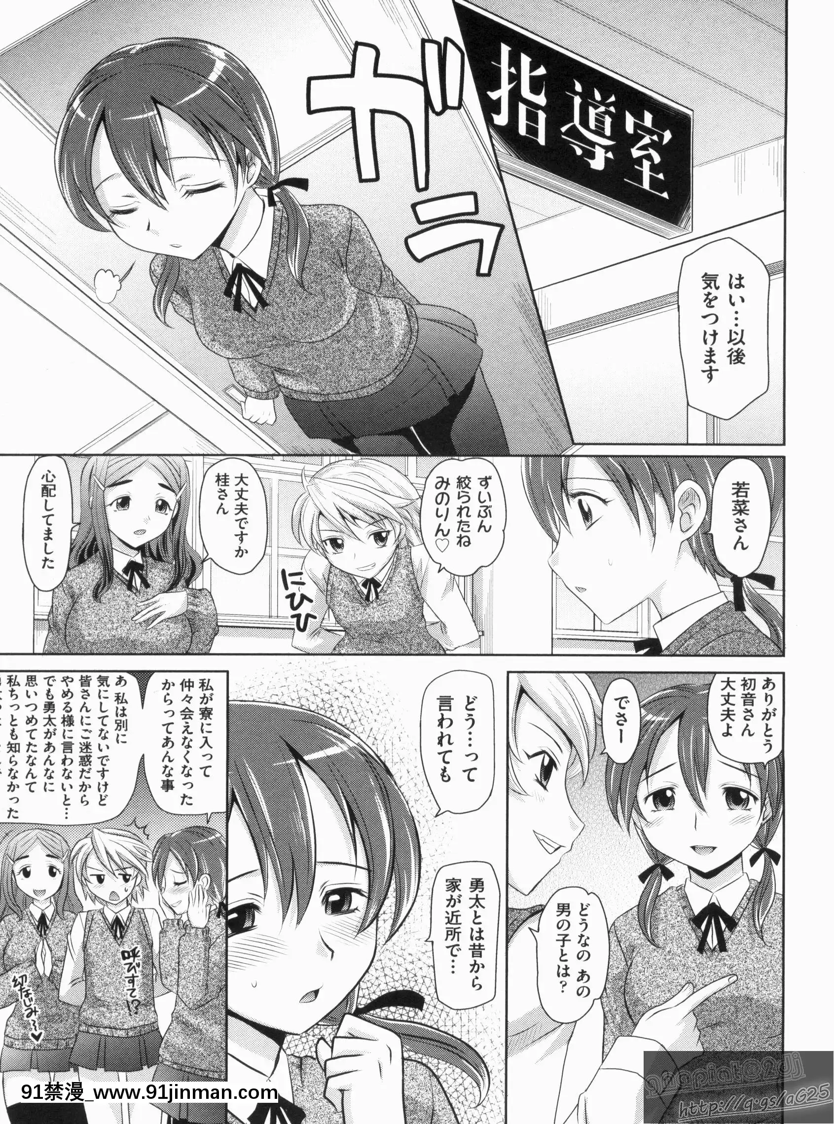 [高岡基文]やんごとないよ![the 18h abduction]