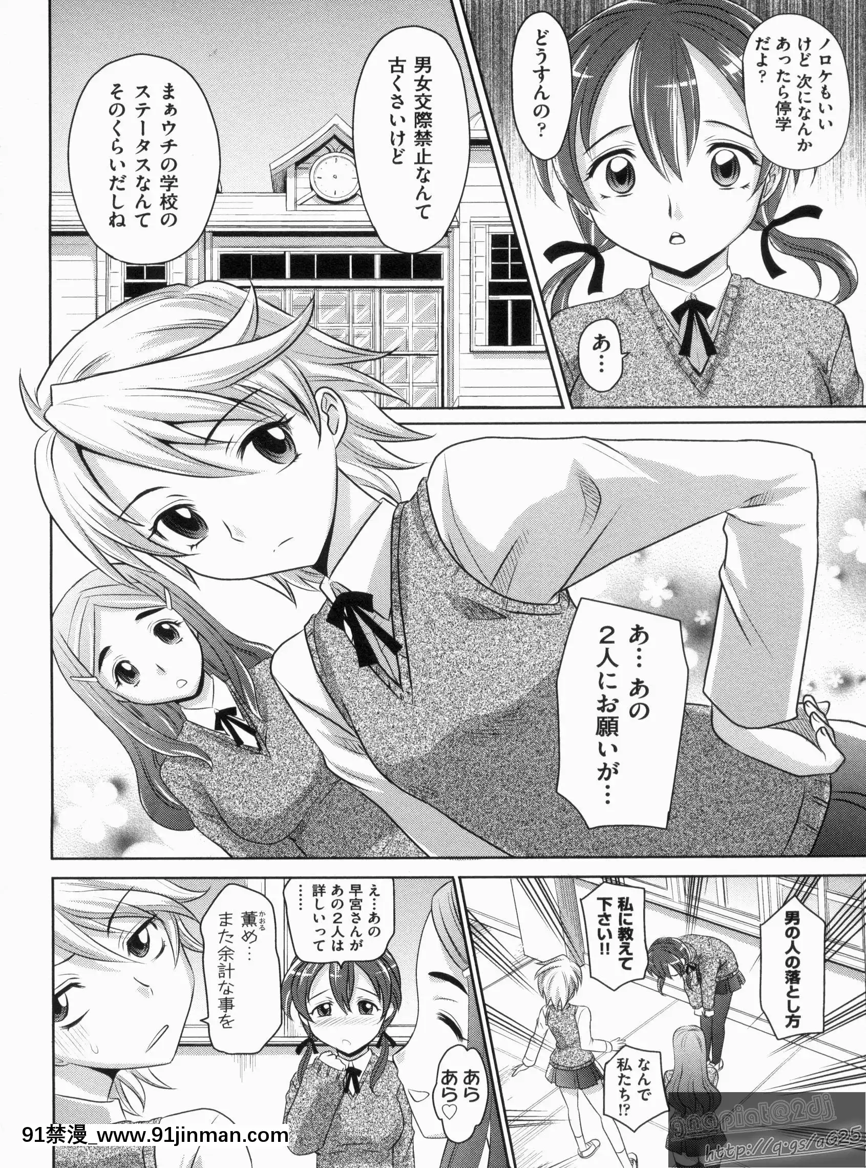 [高岡基文]やんごとないよ![the 18h abduction]