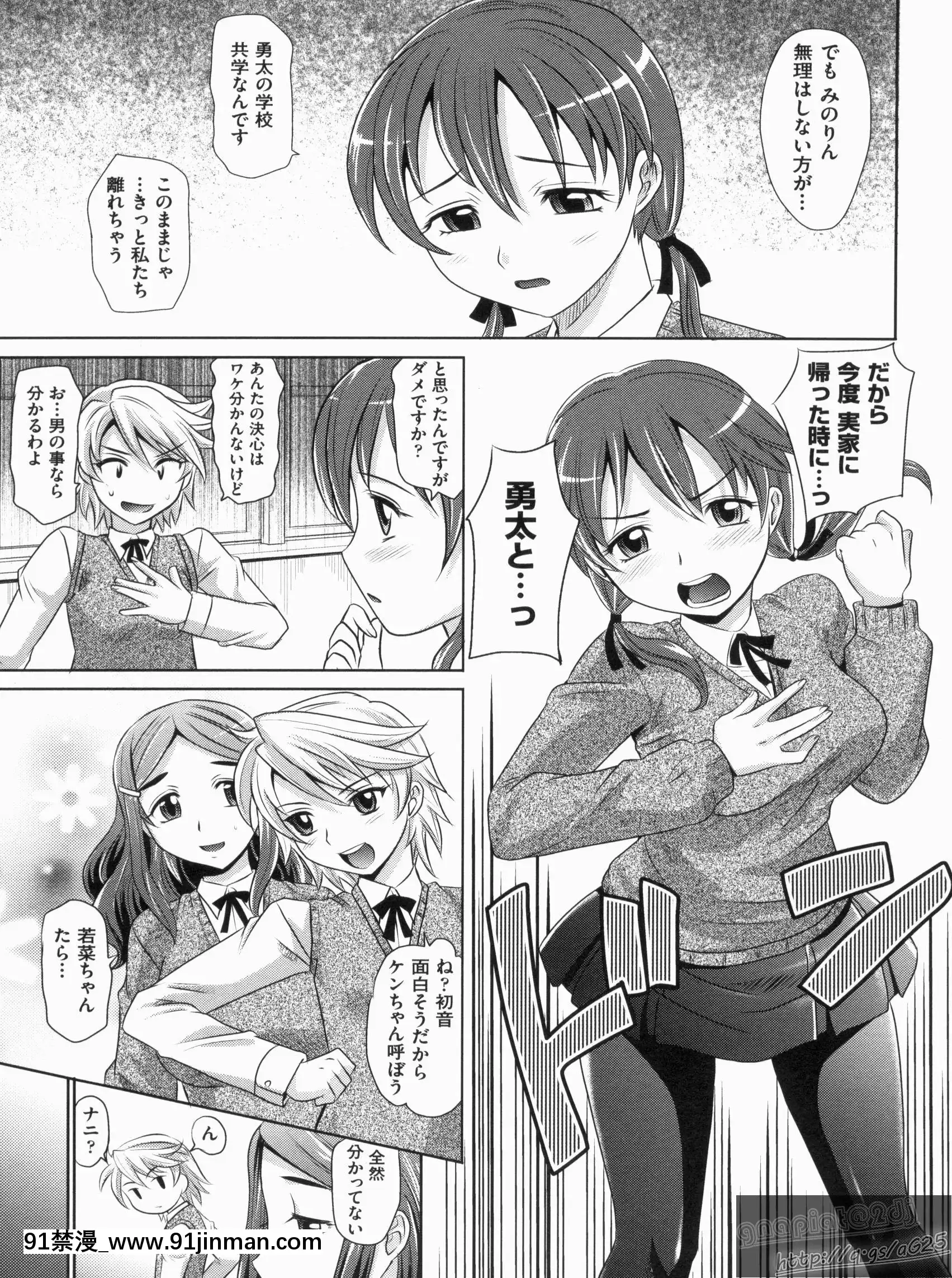 [高岡基文]やんごとないよ![the 18h abduction]