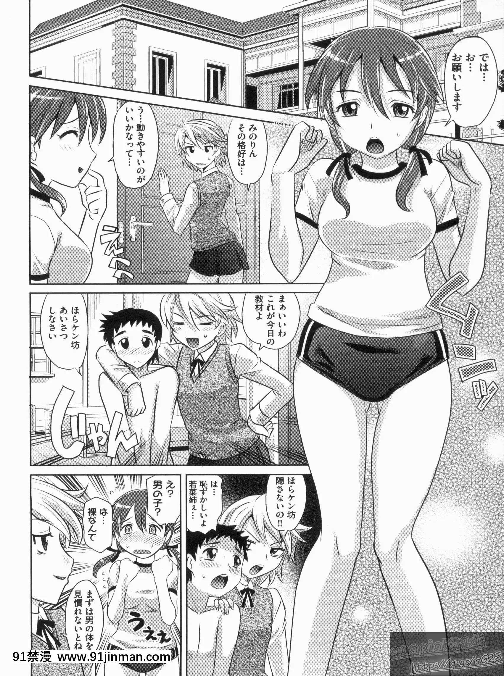 [高岡基文]やんごとないよ![the 18h abduction]