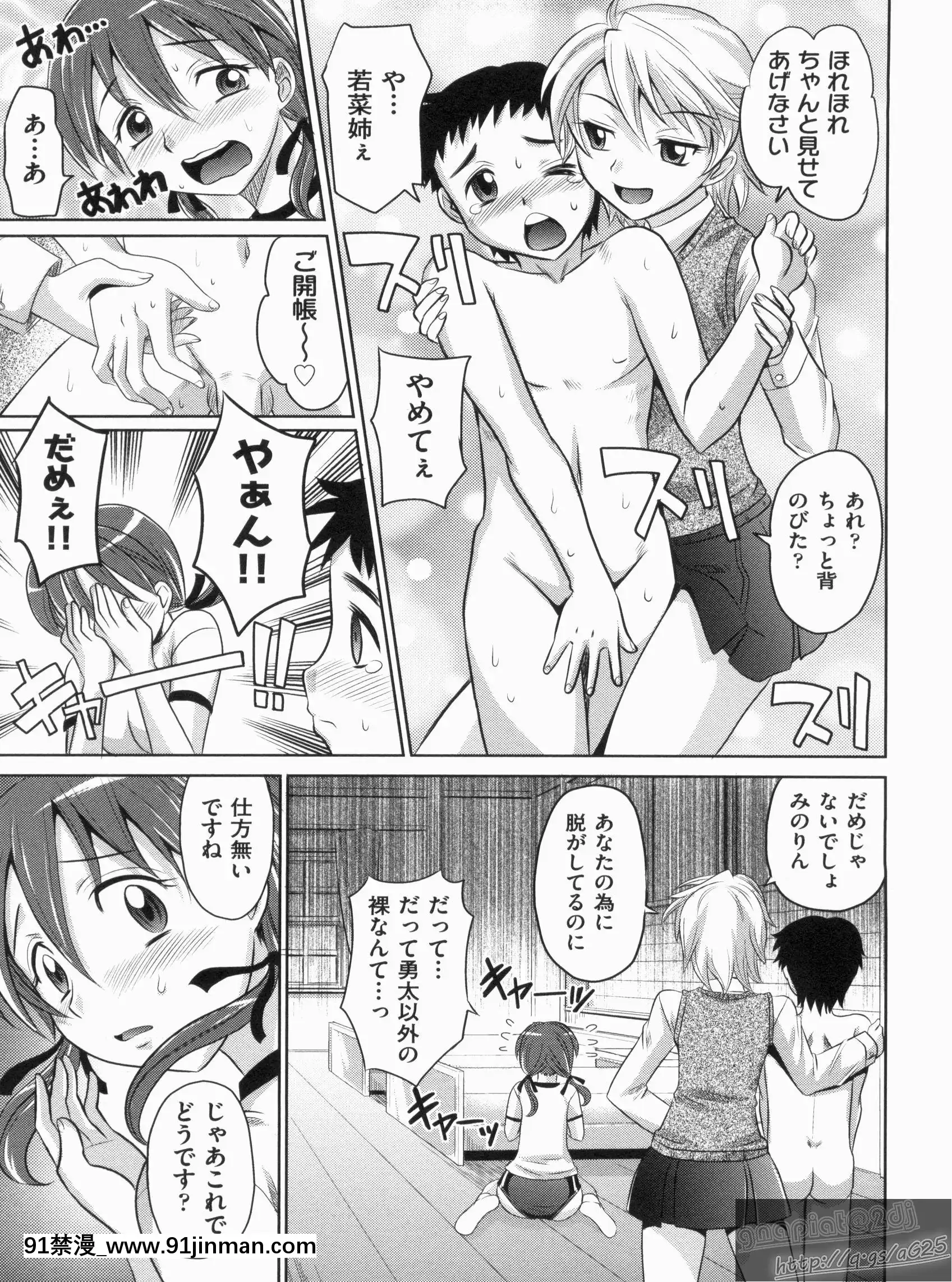 [高岡基文]やんごとないよ![the 18h abduction]