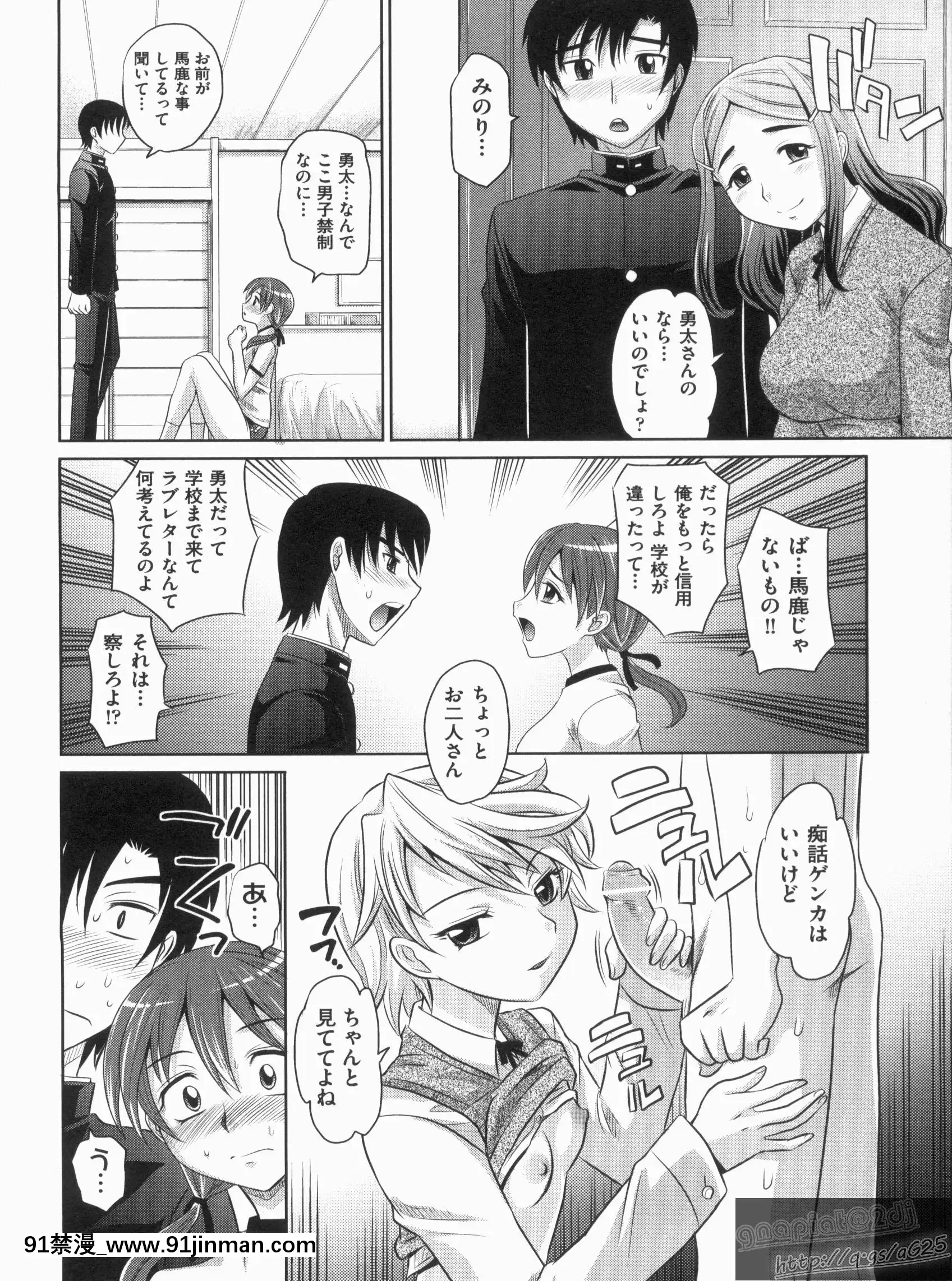 [高岡基文]やんごとないよ![the 18h abduction]