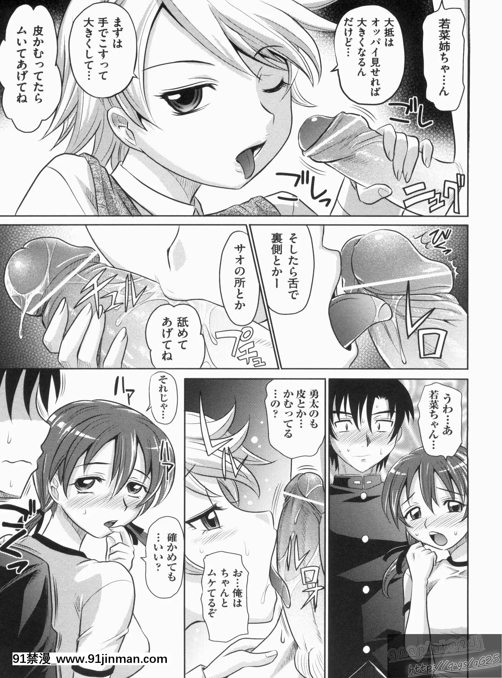 [高岡基文]やんごとないよ![the 18h abduction]