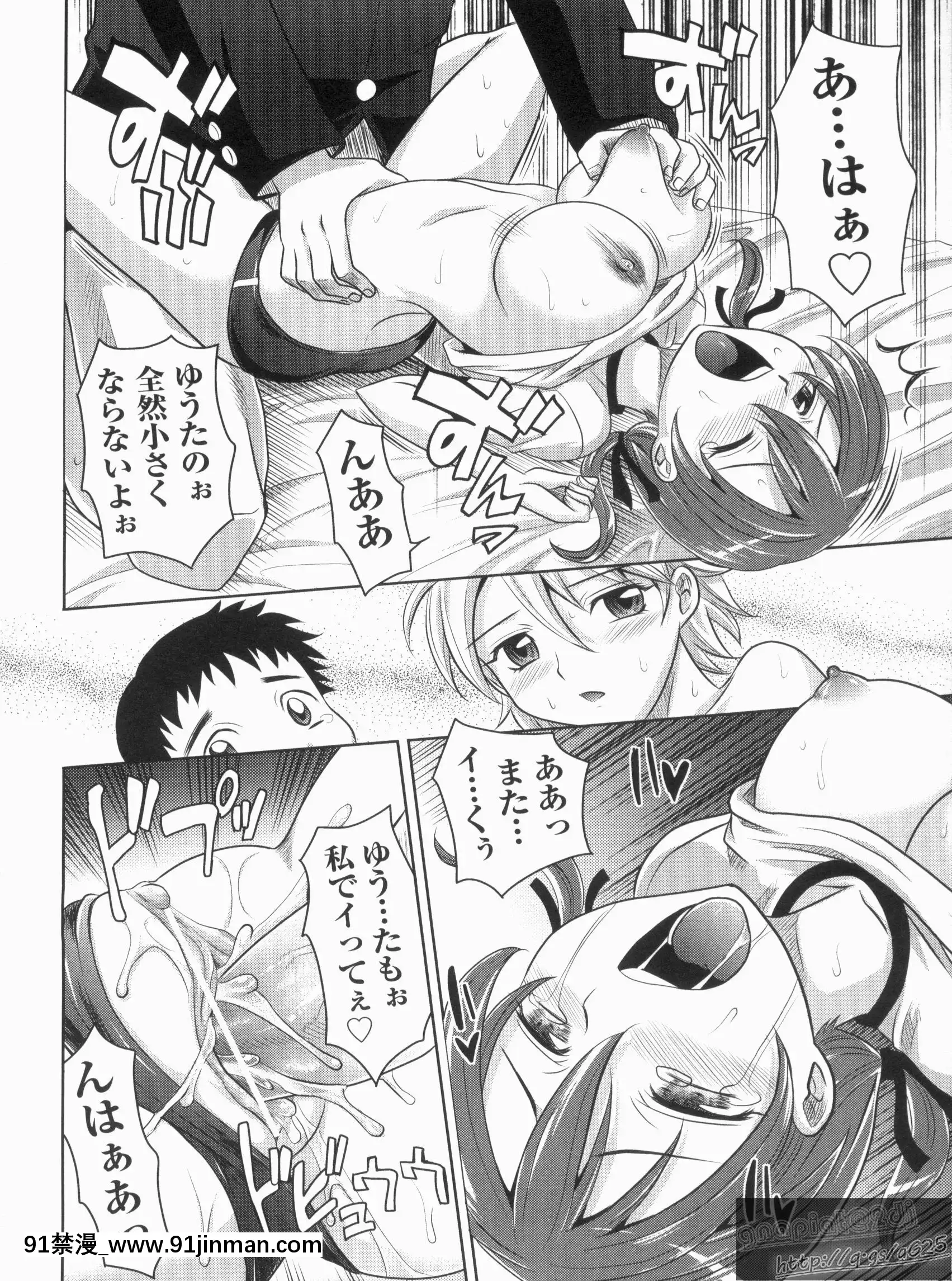[高岡基文]やんごとないよ![the 18h abduction]