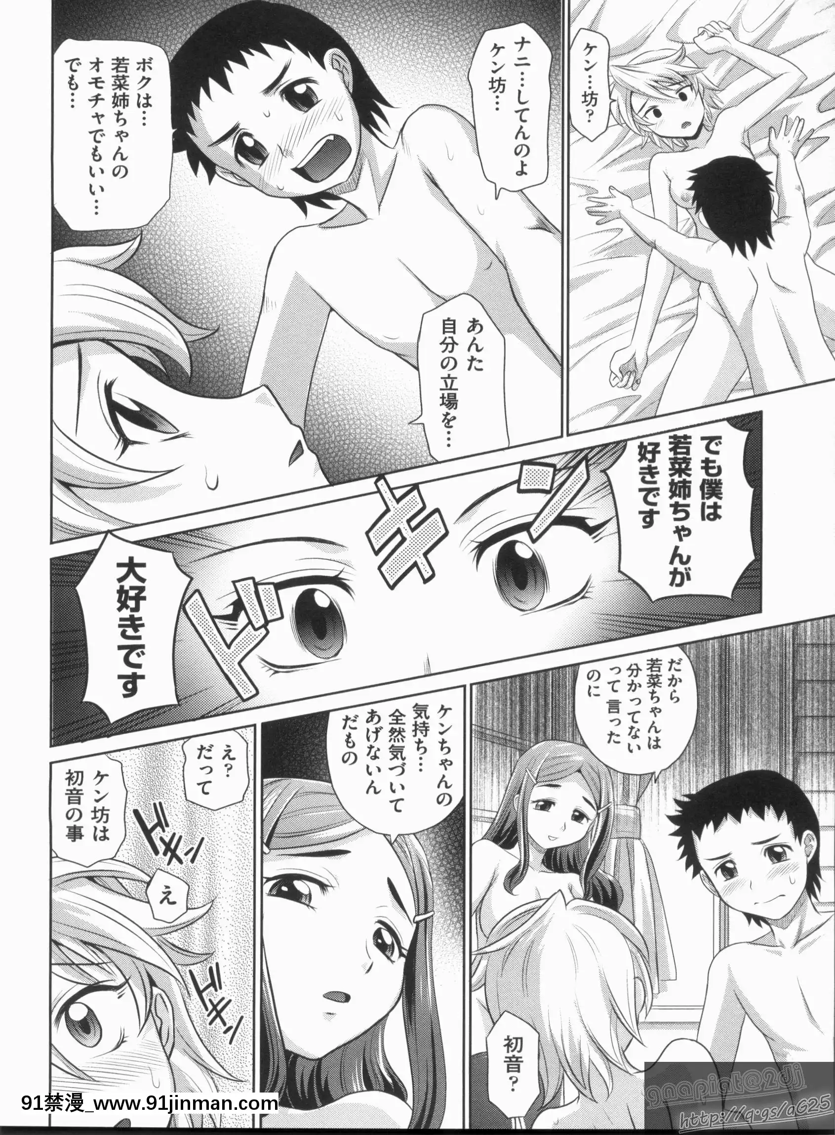 [高岡基文]やんごとないよ![the 18h abduction]