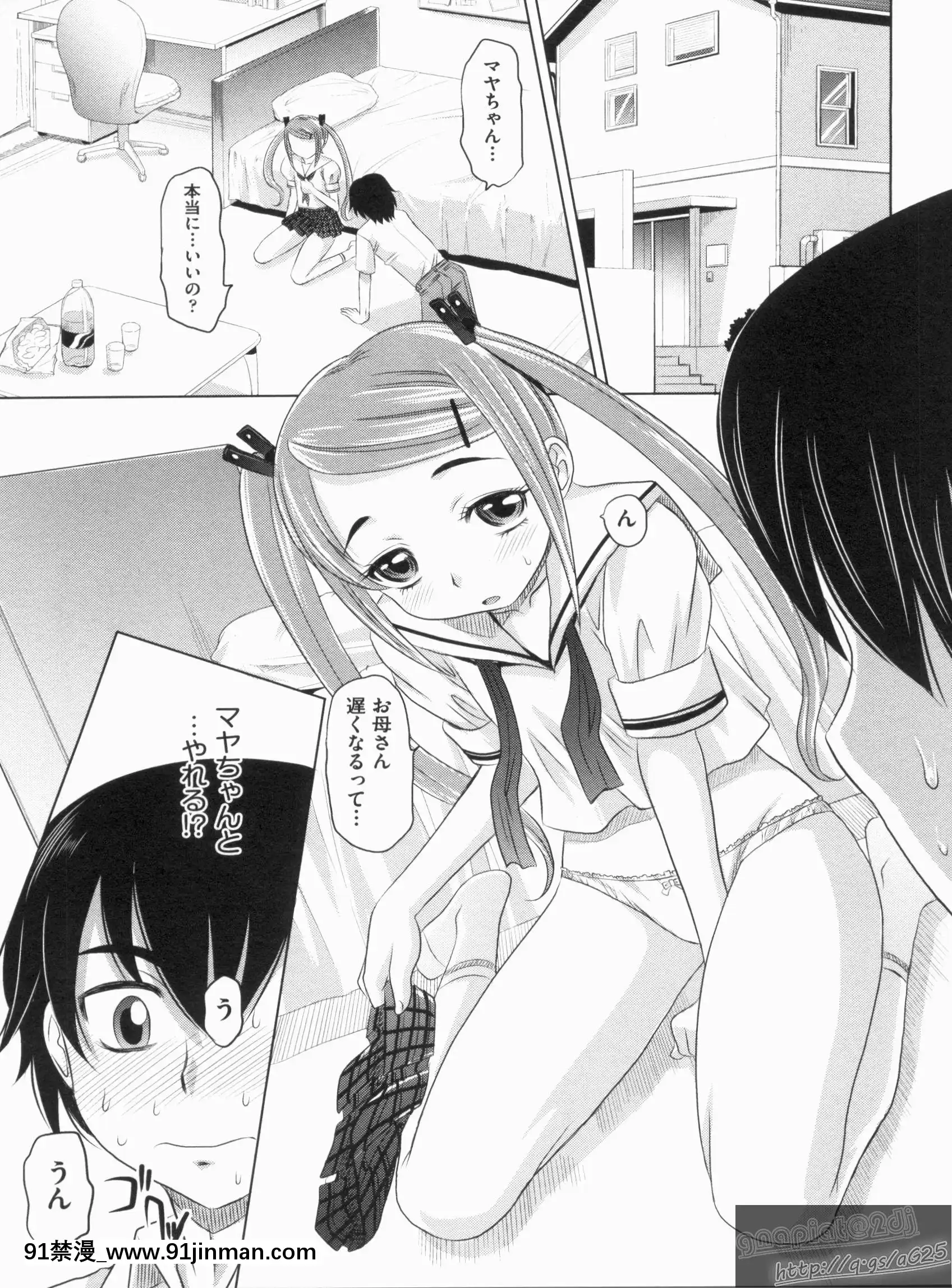 [高岡基文]やんごとないよ![the 18h abduction]