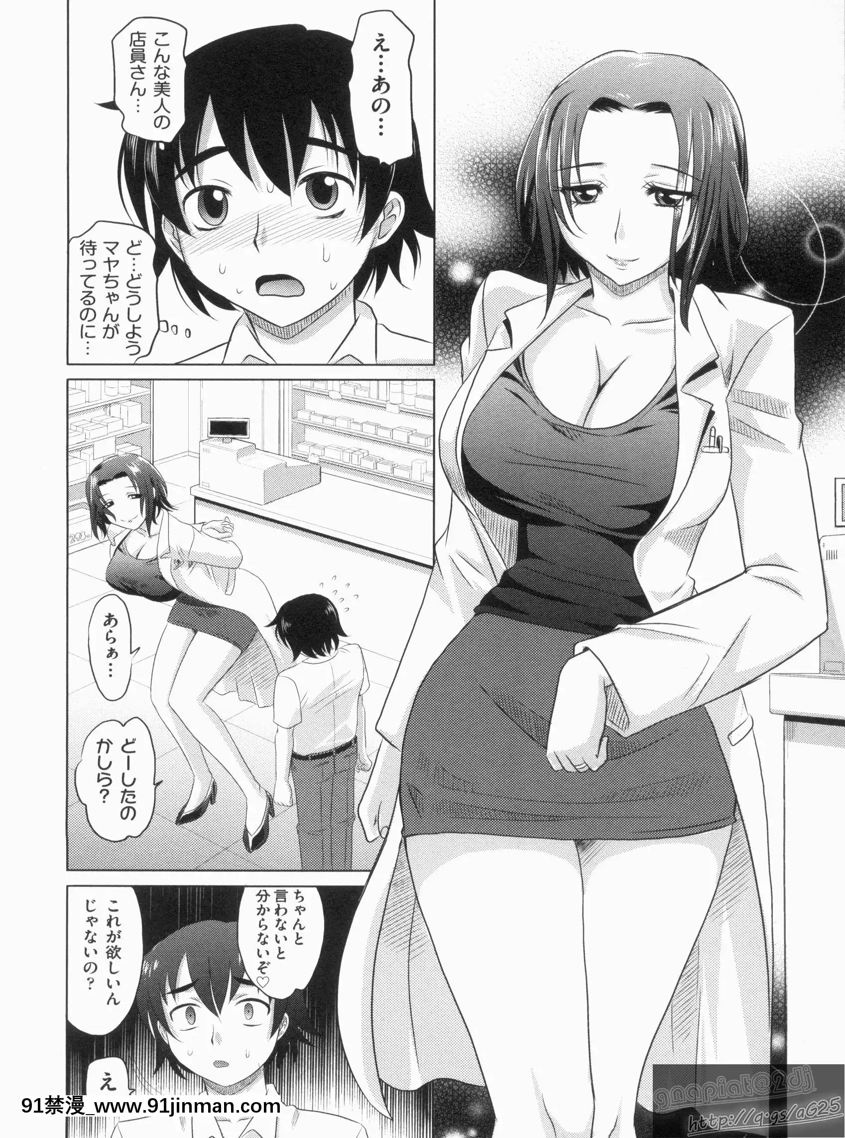 [高岡基文]やんごとないよ![the 18h abduction]