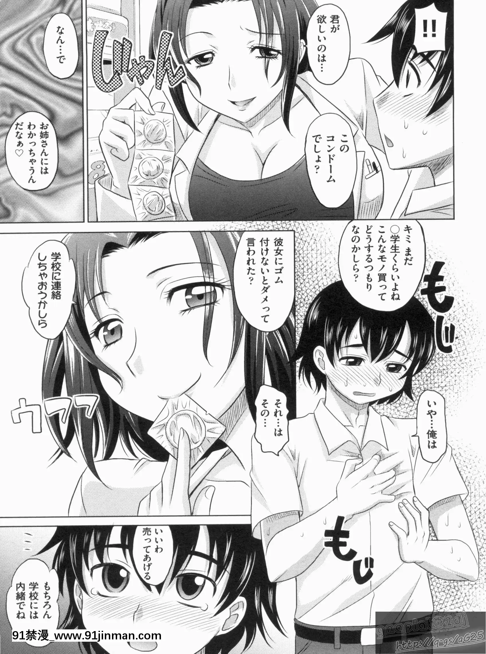 [高岡基文]やんごとないよ![the 18h abduction]