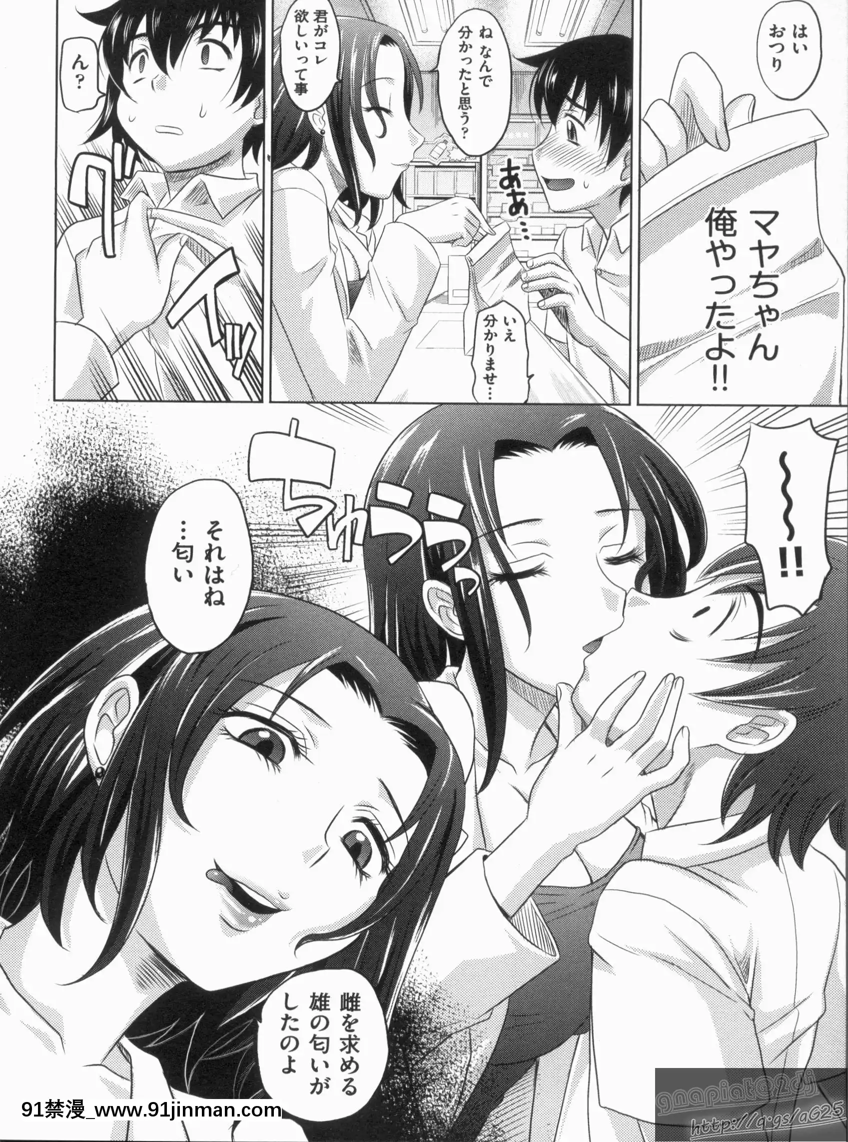 [高岡基文]やんごとないよ![the 18h abduction]