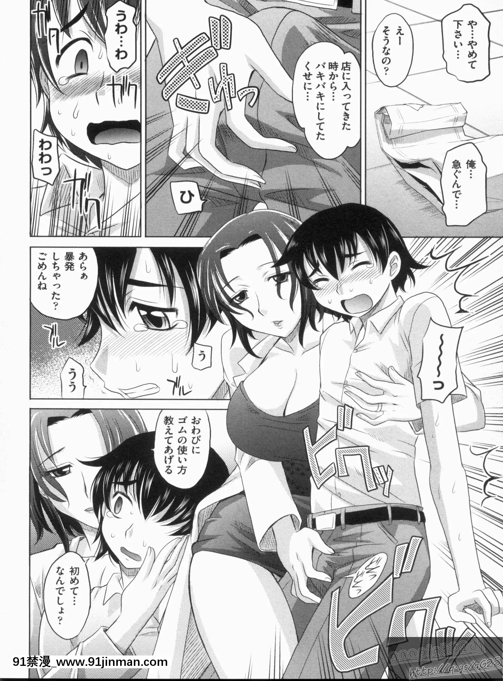 [高岡基文]やんごとないよ![the 18h abduction]
