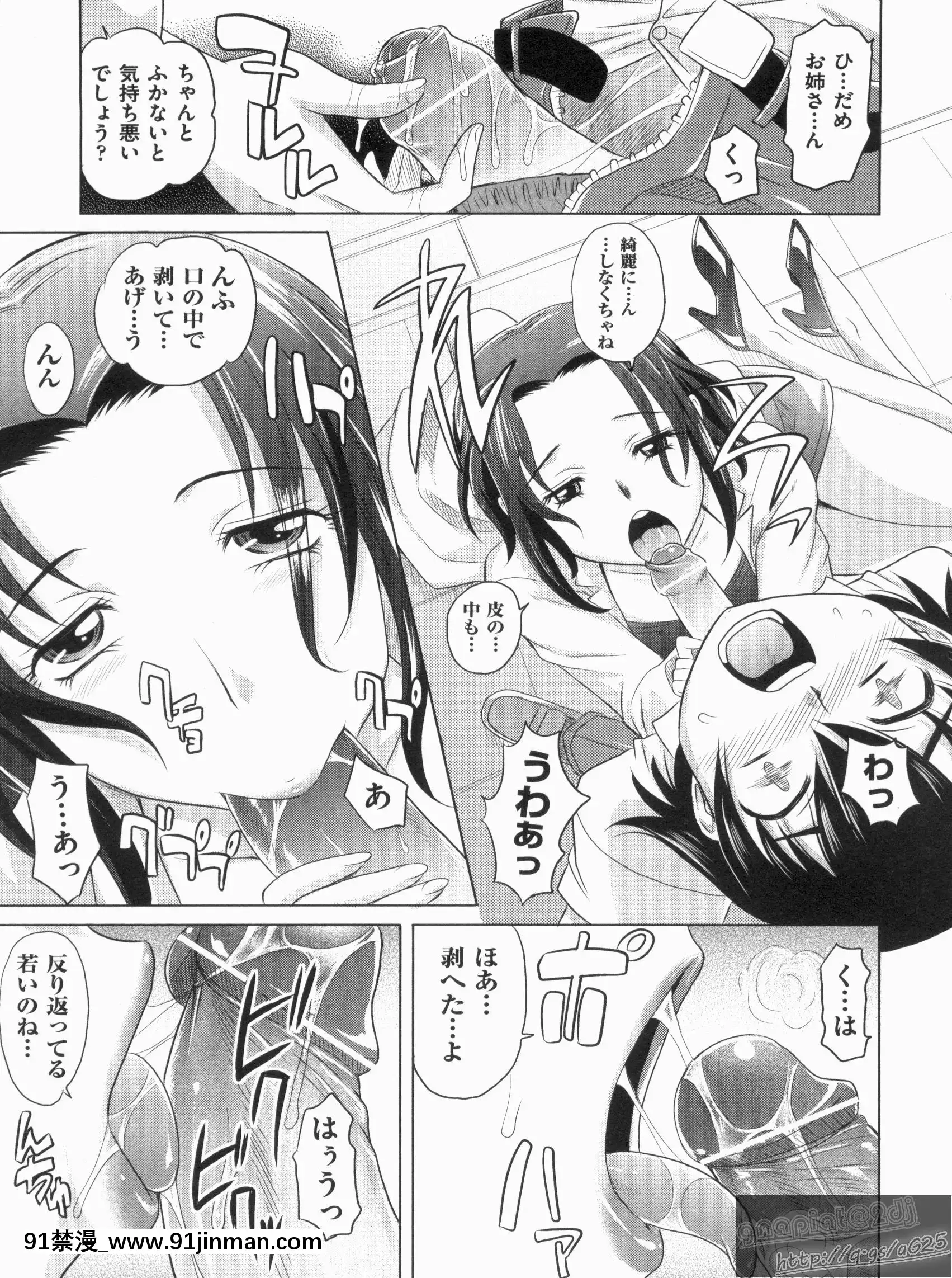 [高岡基文]やんごとないよ![the 18h abduction]