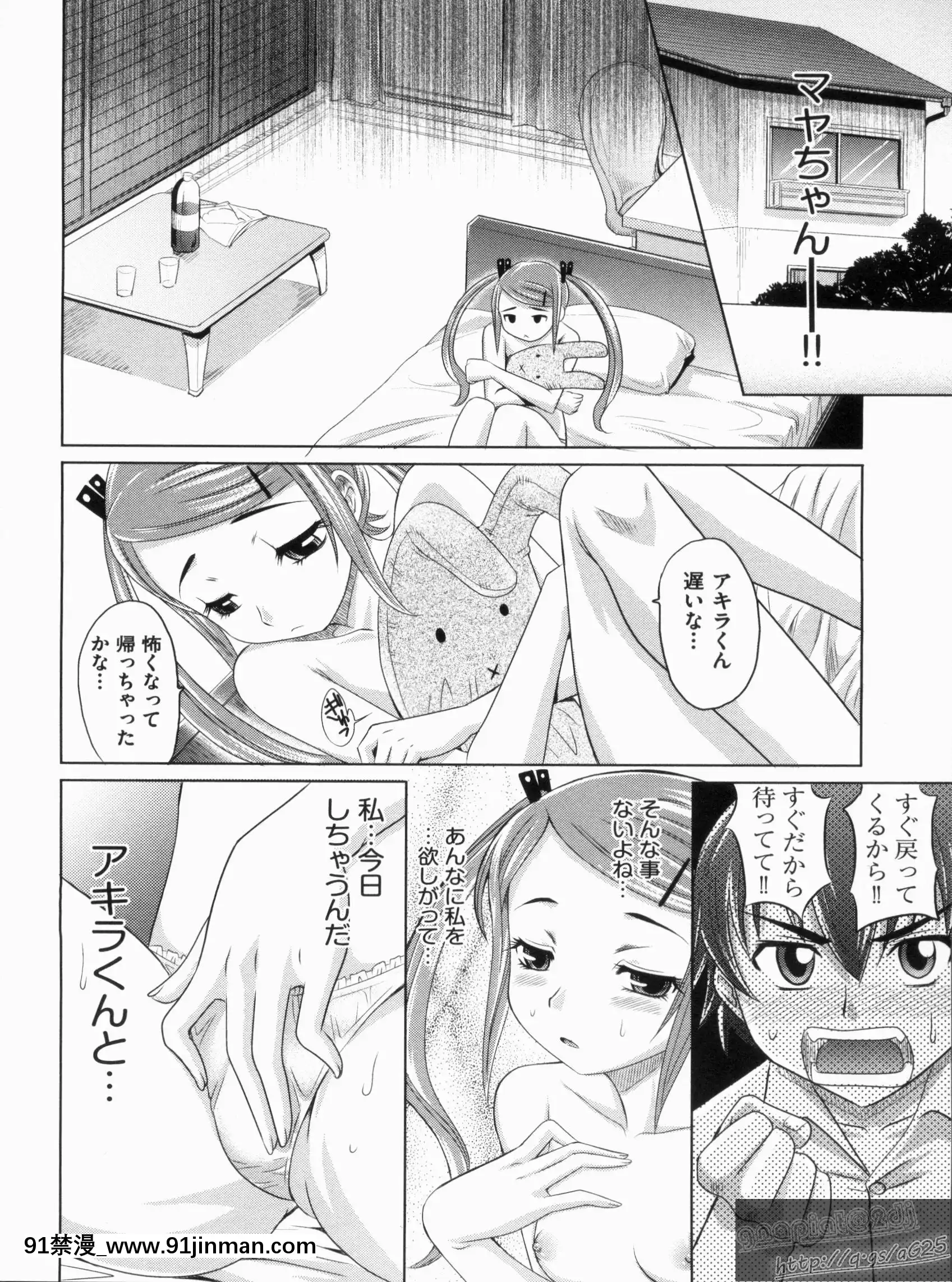 [高岡基文]やんごとないよ![the 18h abduction]