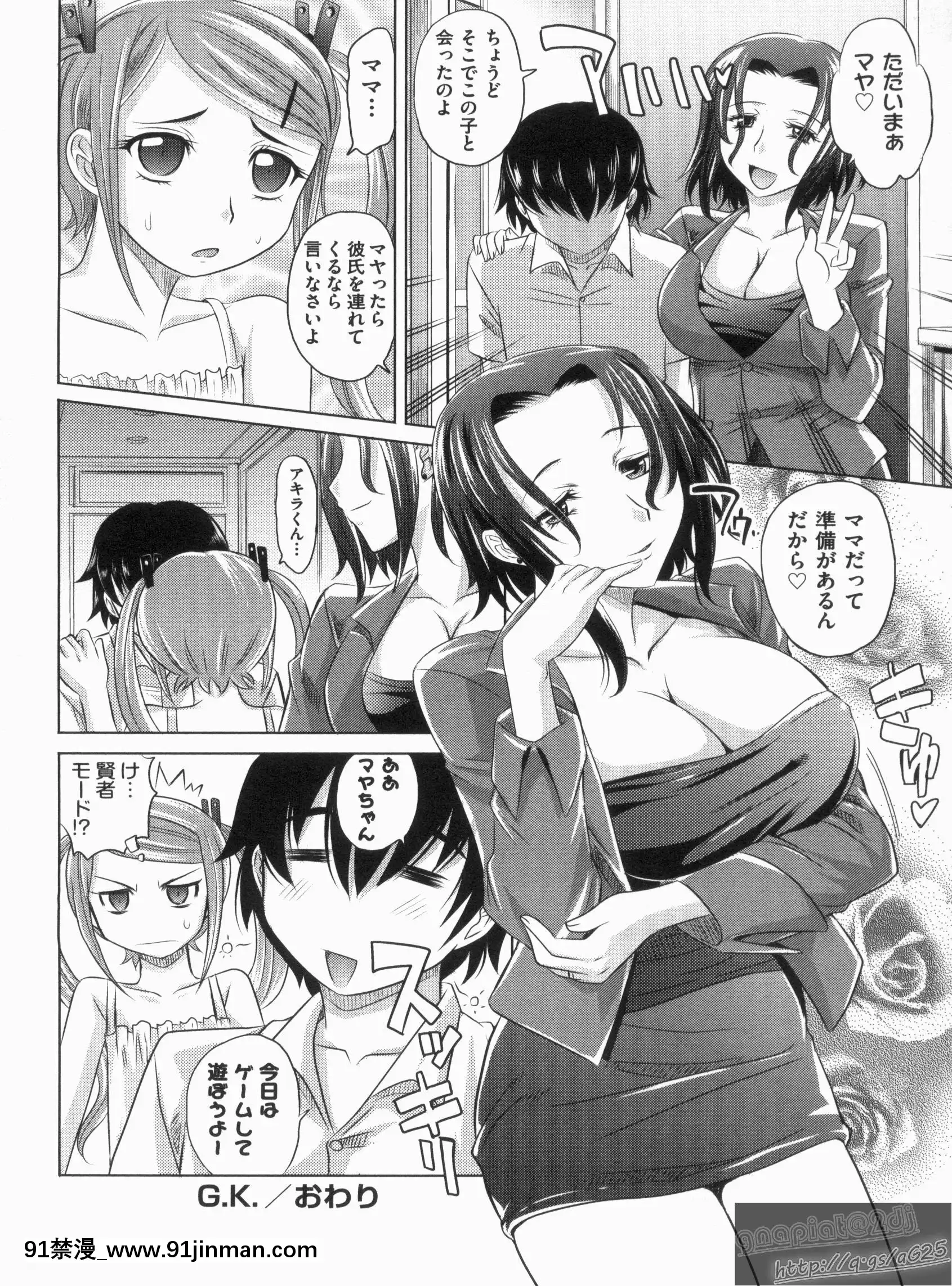 [高岡基文]やんごとないよ![the 18h abduction]