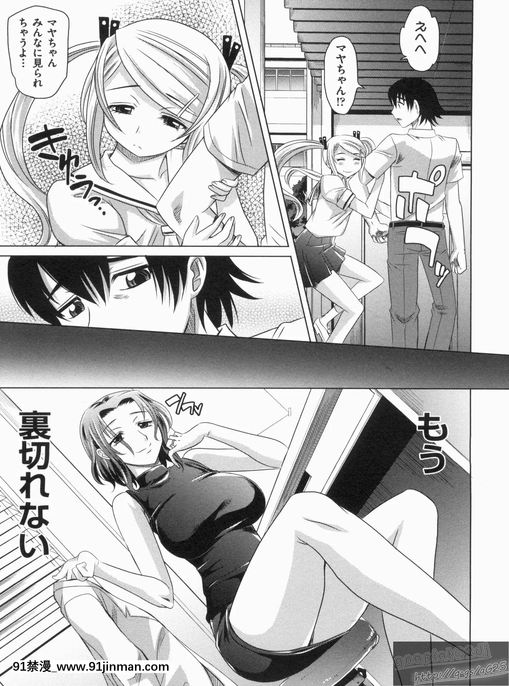[高岡基文]やんごとないよ![the 18h abduction]