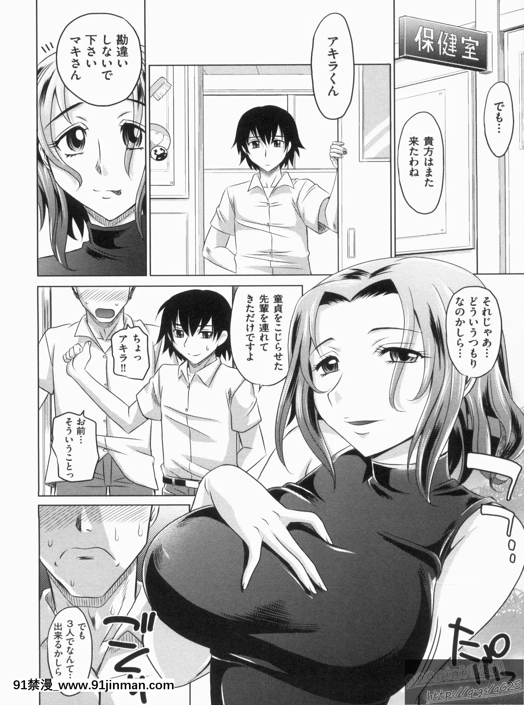 [高岡基文]やんごとないよ![the 18h abduction]