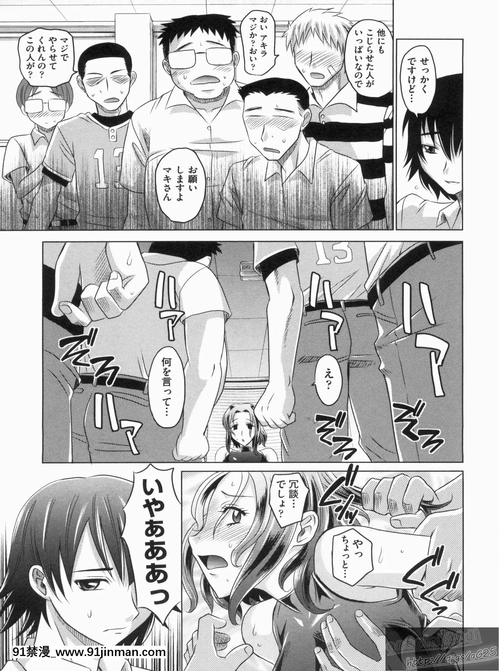[高岡基文]やんごとないよ![the 18h abduction]