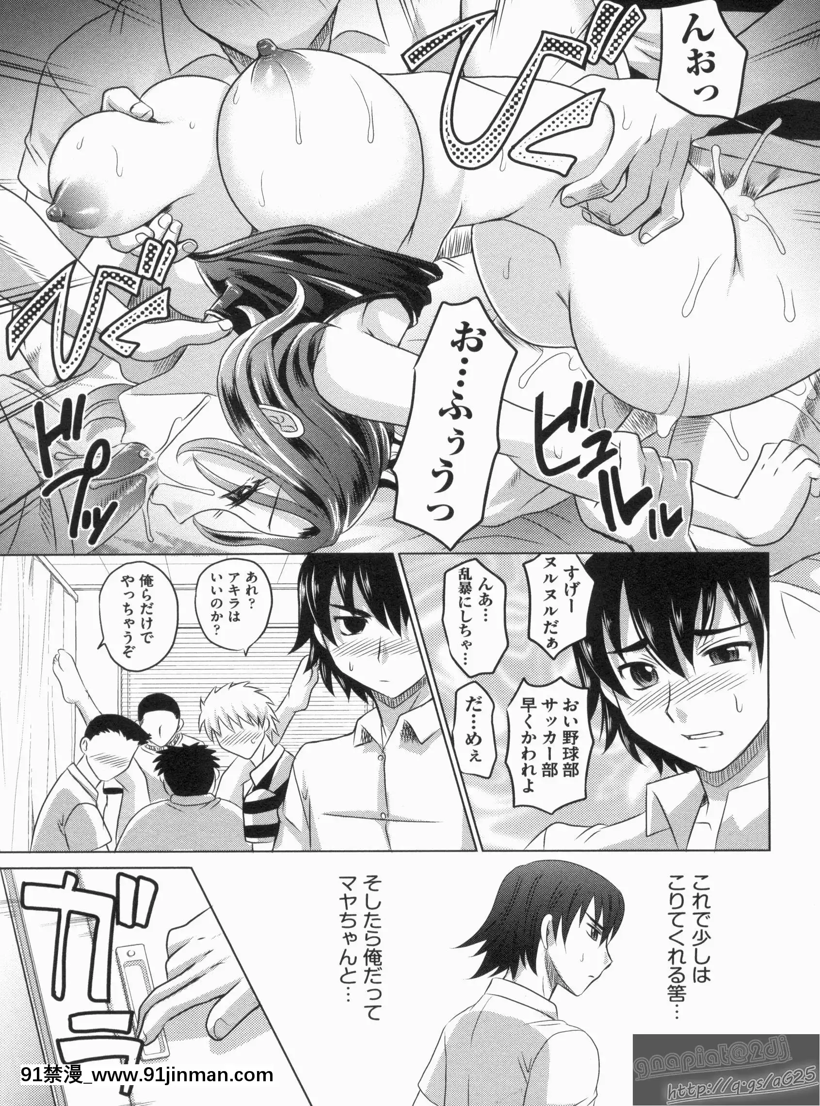 [高岡基文]やんごとないよ![the 18h abduction]