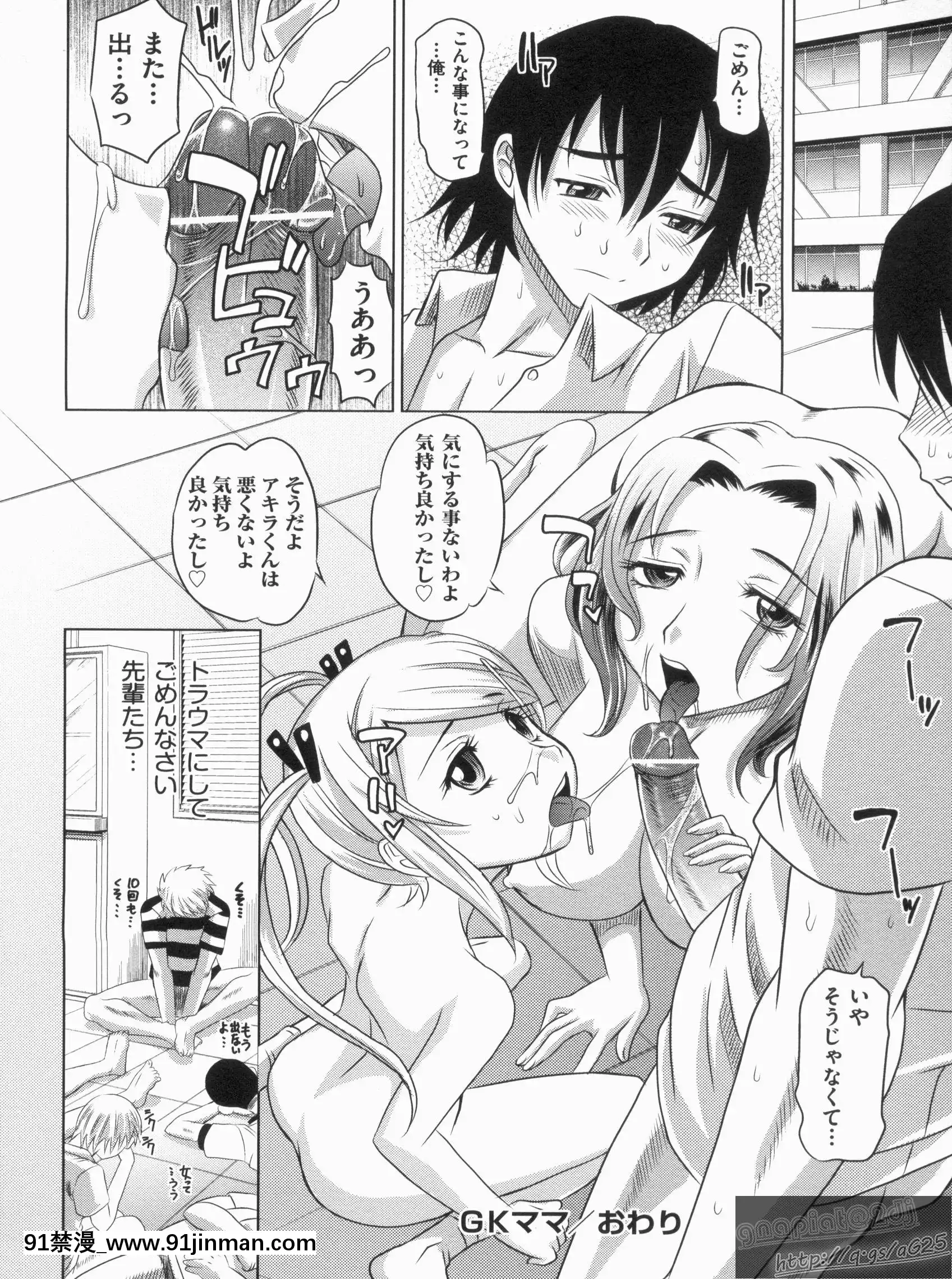[高岡基文]やんごとないよ![the 18h abduction]