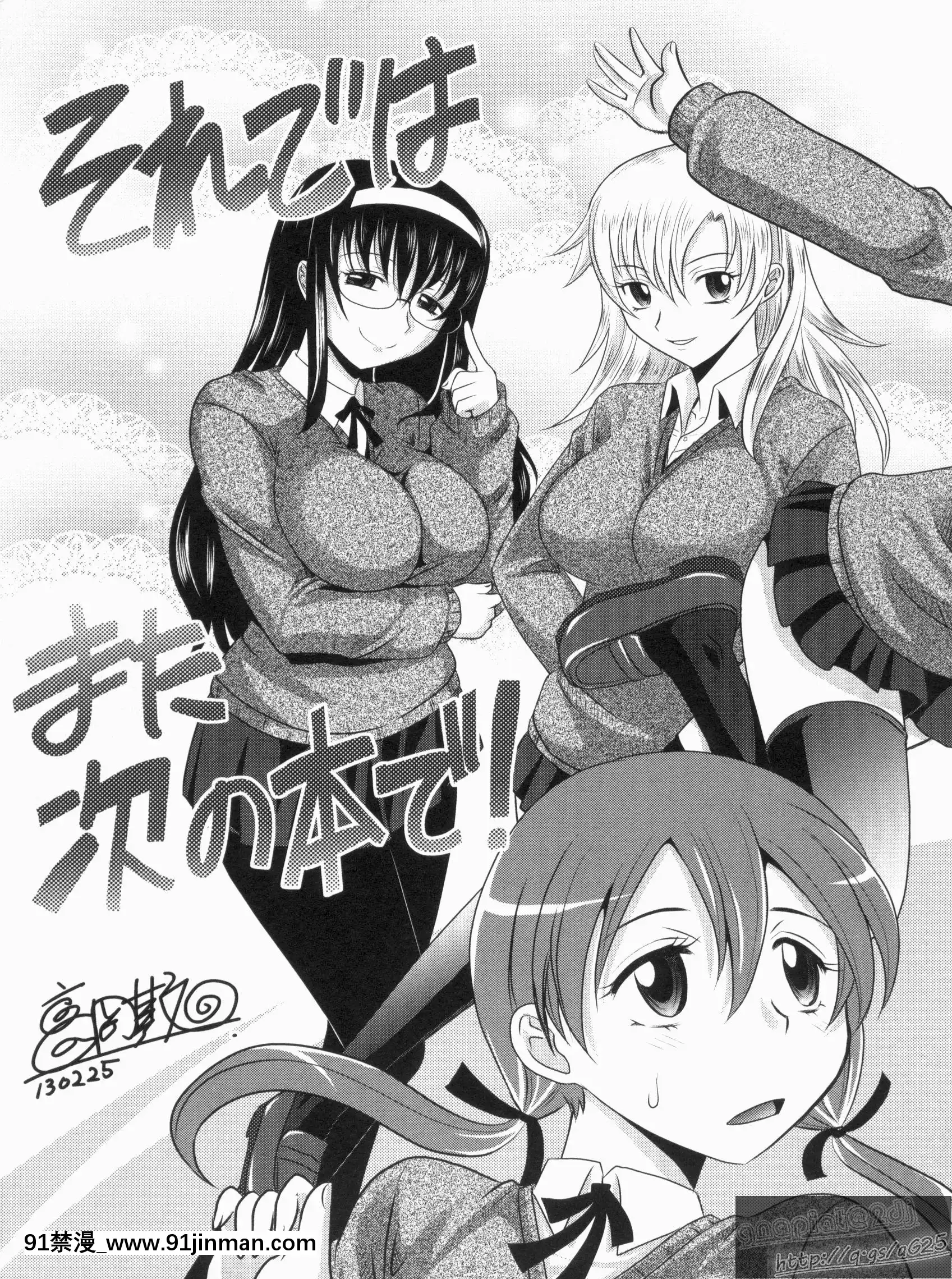 [高岡基文]やんごとないよ![the 18h abduction]