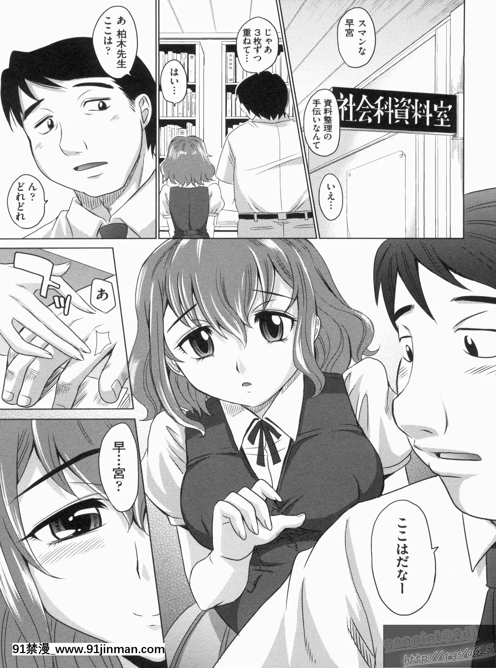 [高岡基文]やんごとないよ![the 18h abduction]