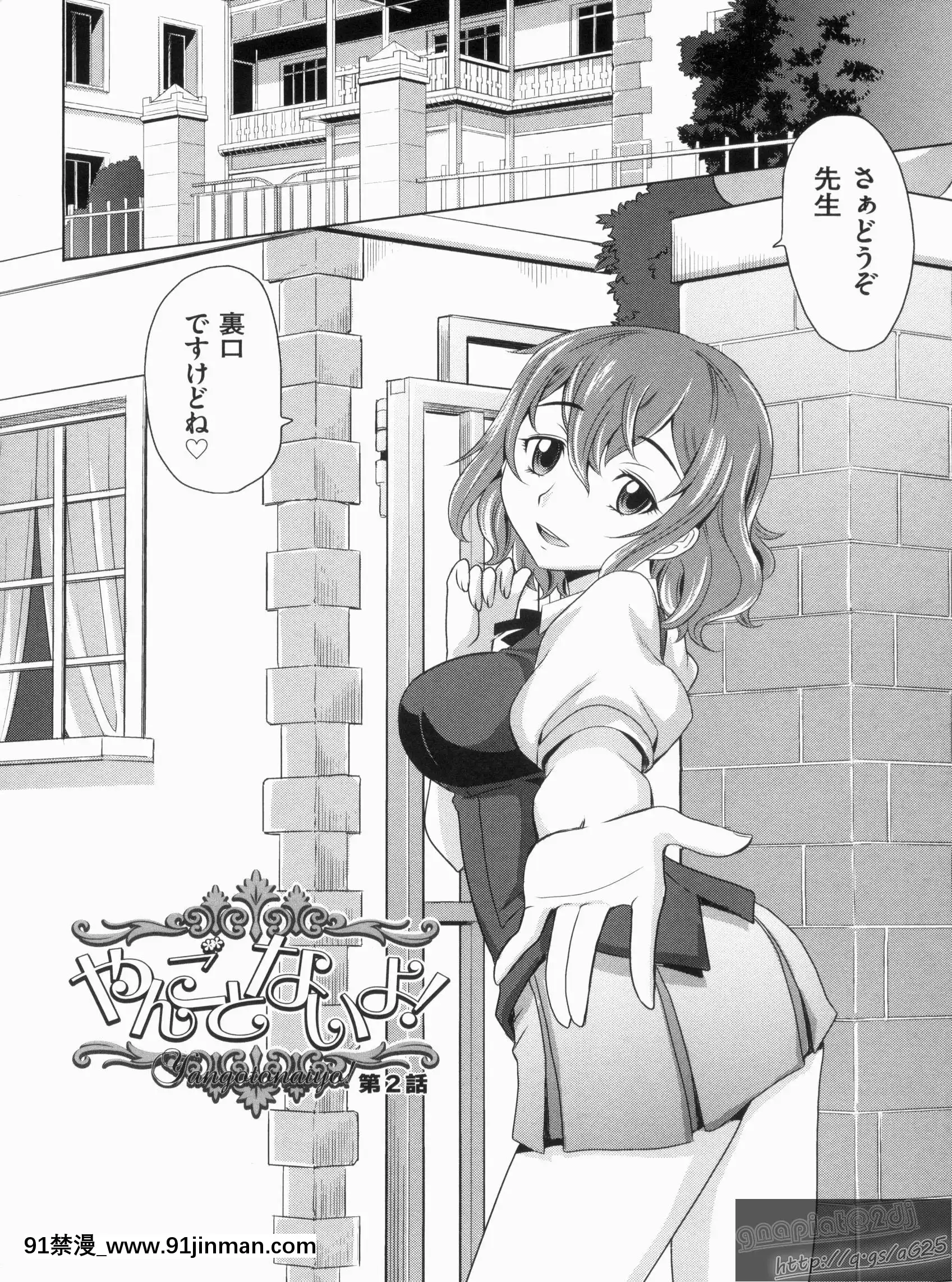 [高岡基文]やんごとないよ![the 18h abduction]