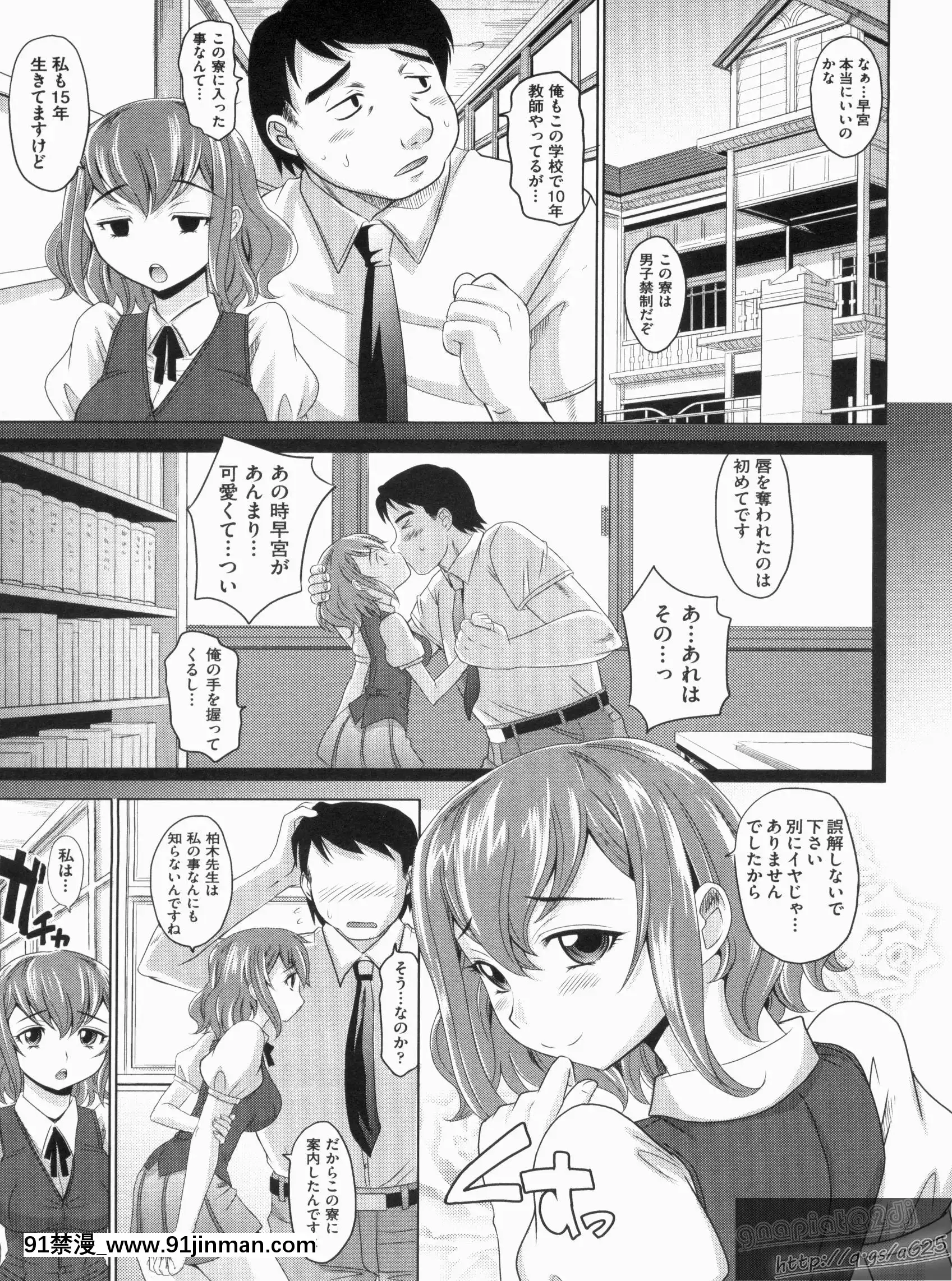 [高岡基文]やんごとないよ![the 18h abduction]