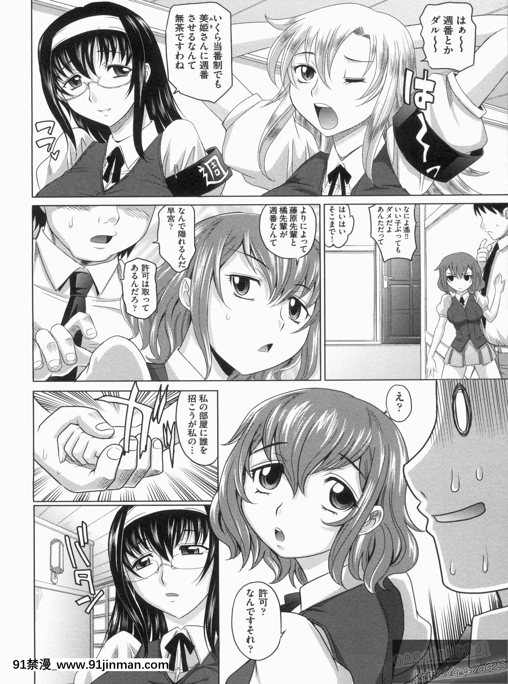 [高岡基文]やんごとないよ![the 18h abduction]