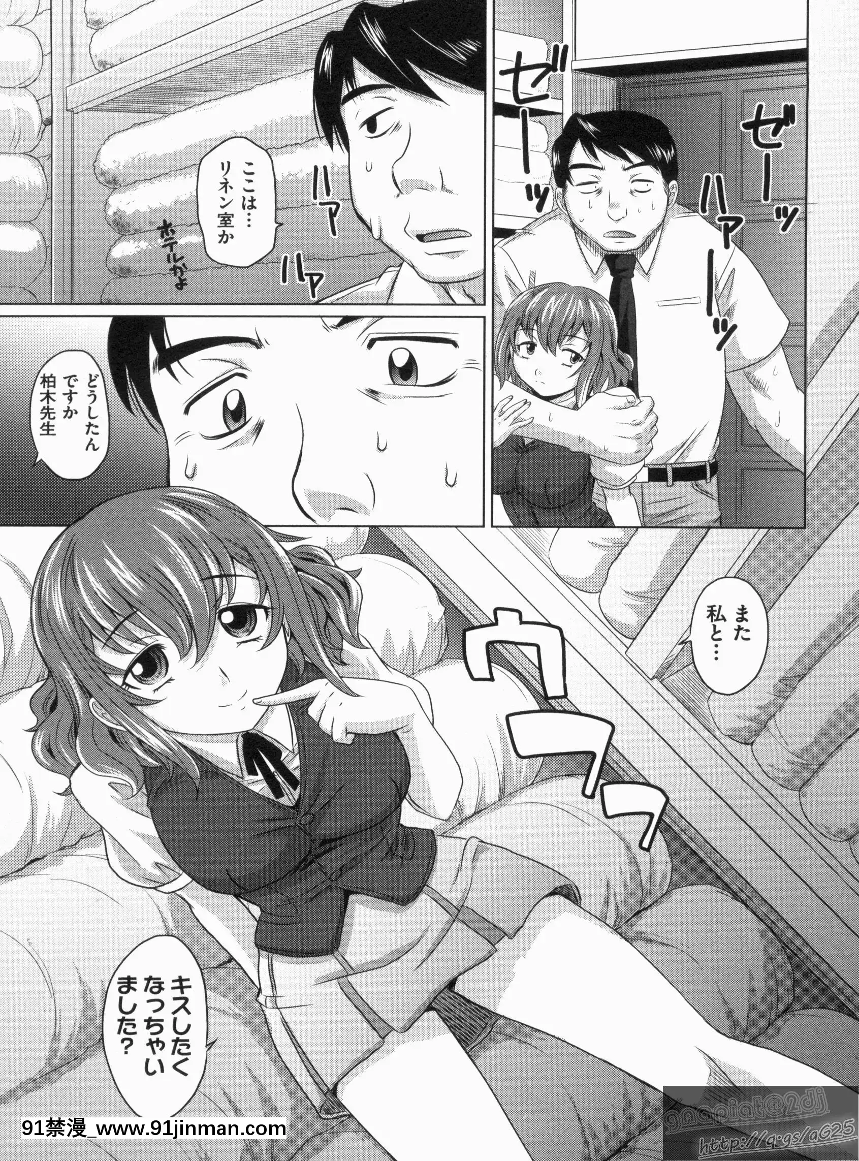 [高岡基文]やんごとないよ![the 18h abduction]