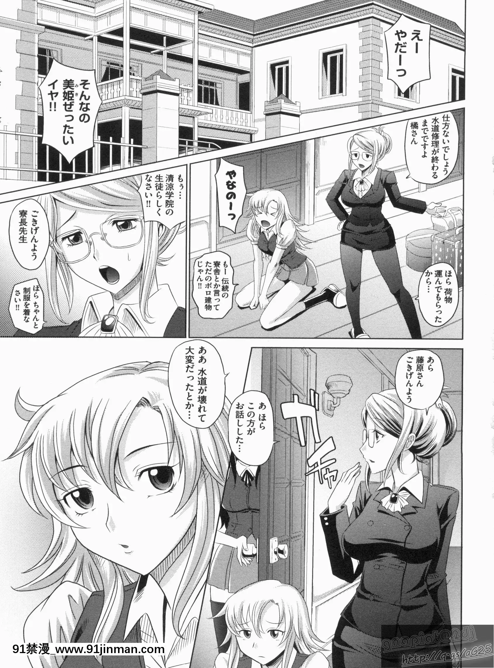 [高岡基文]やんごとないよ![the 18h abduction]