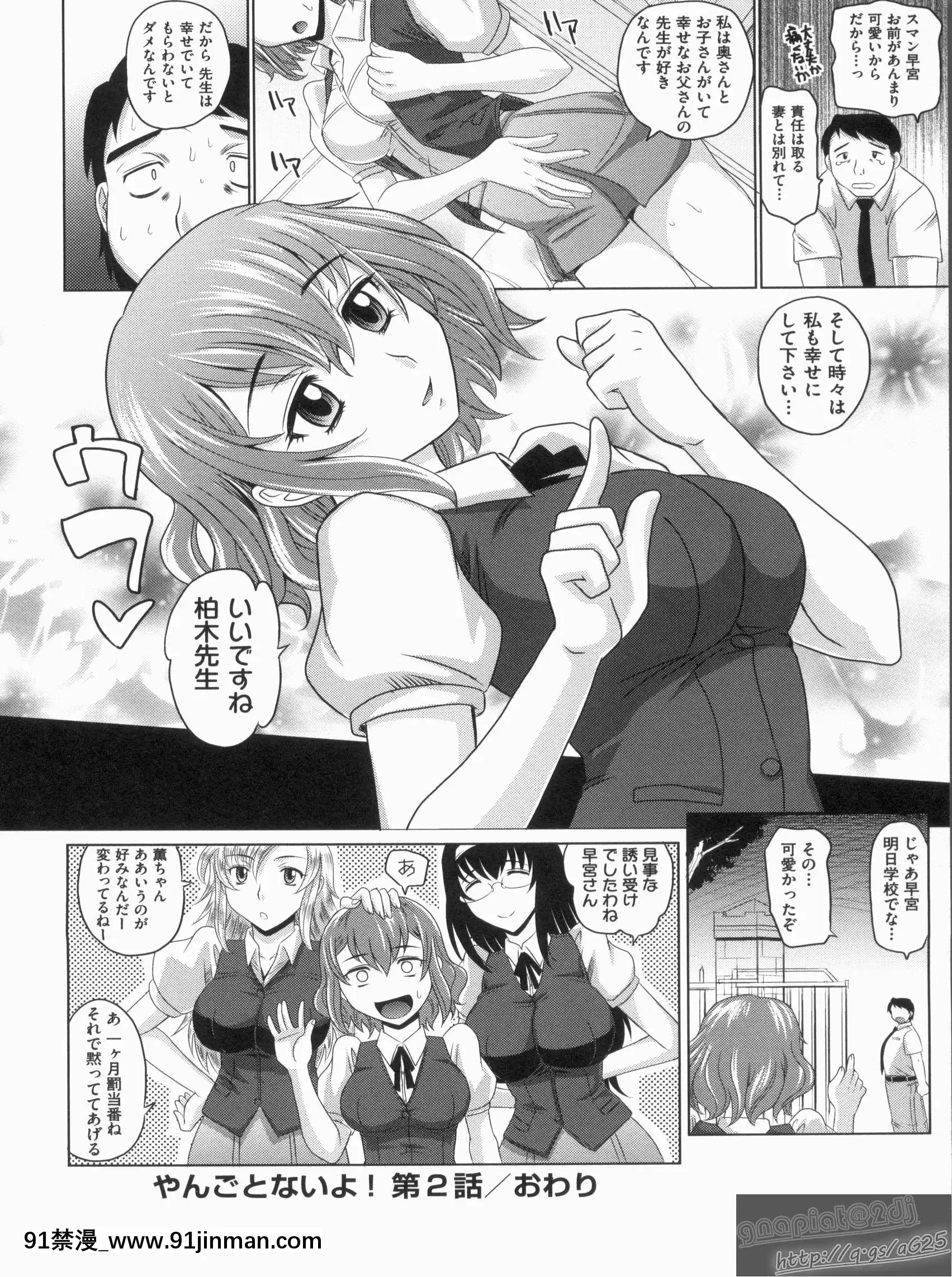 [高岡基文]やんごとないよ![the 18h abduction]
