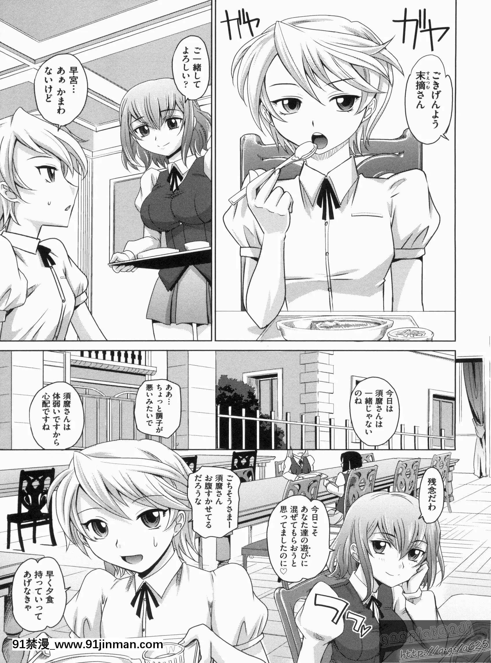 [高岡基文]やんごとないよ![the 18h abduction]