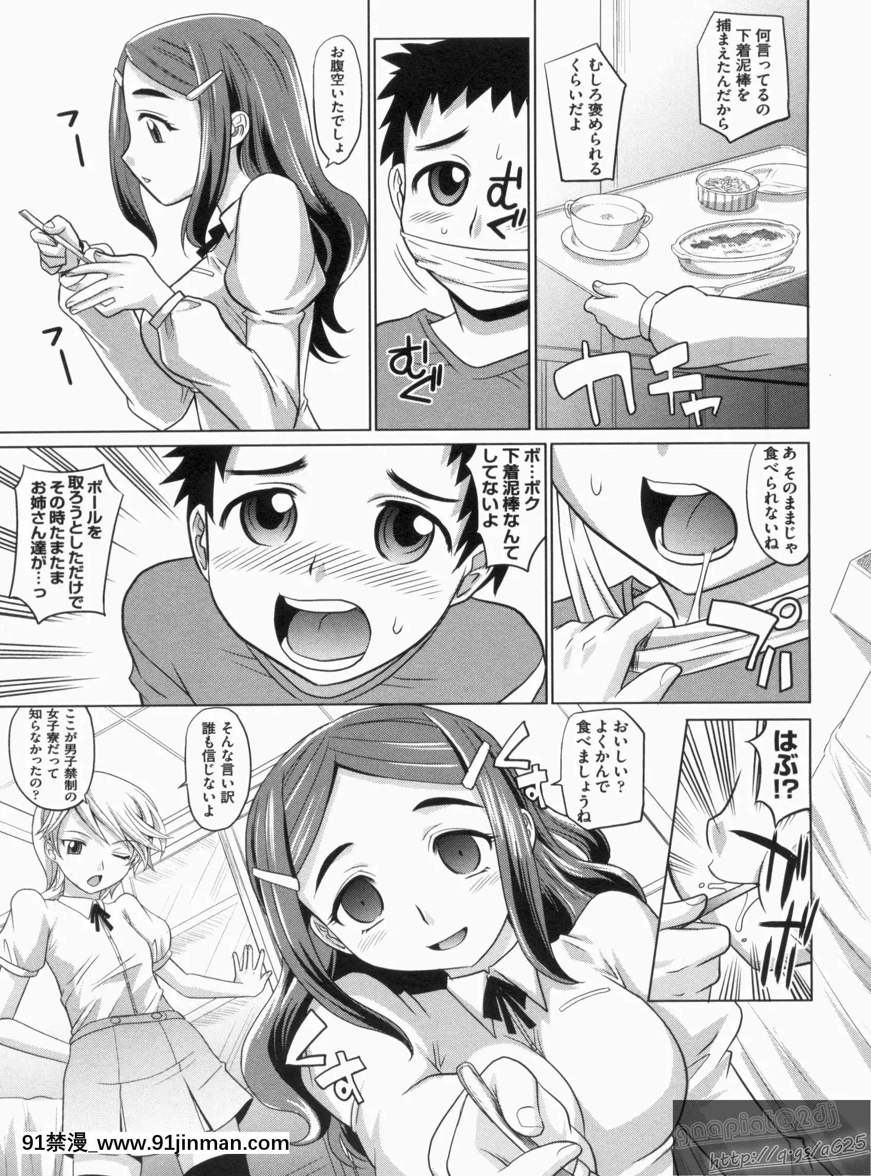 [高岡基文]やんごとないよ![the 18h abduction]
