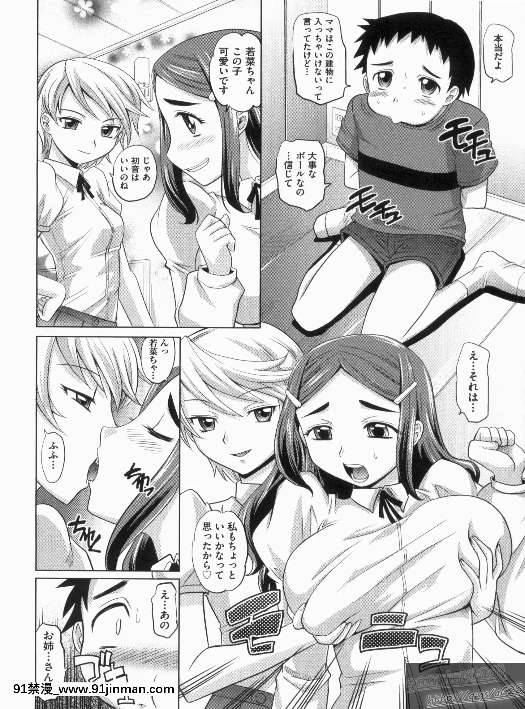 [高岡基文]やんごとないよ![the 18h abduction]
