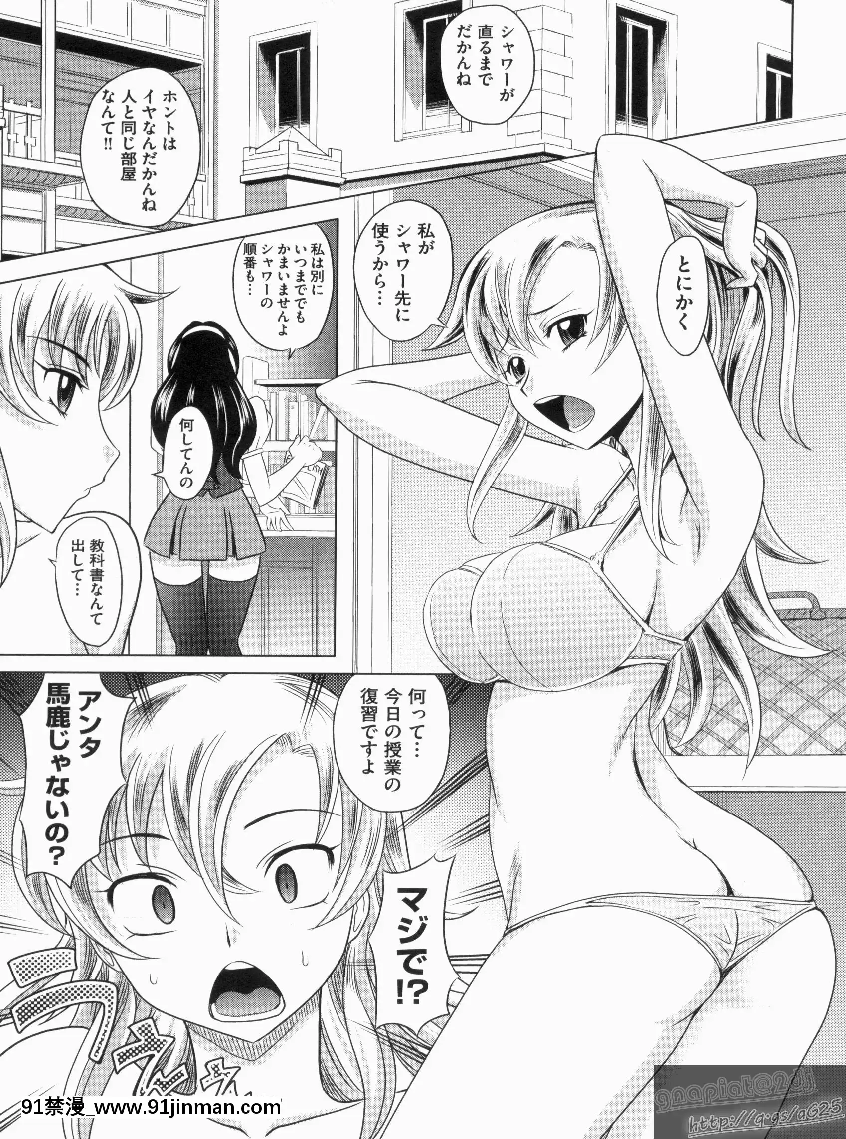 [高岡基文]やんごとないよ![the 18h abduction]