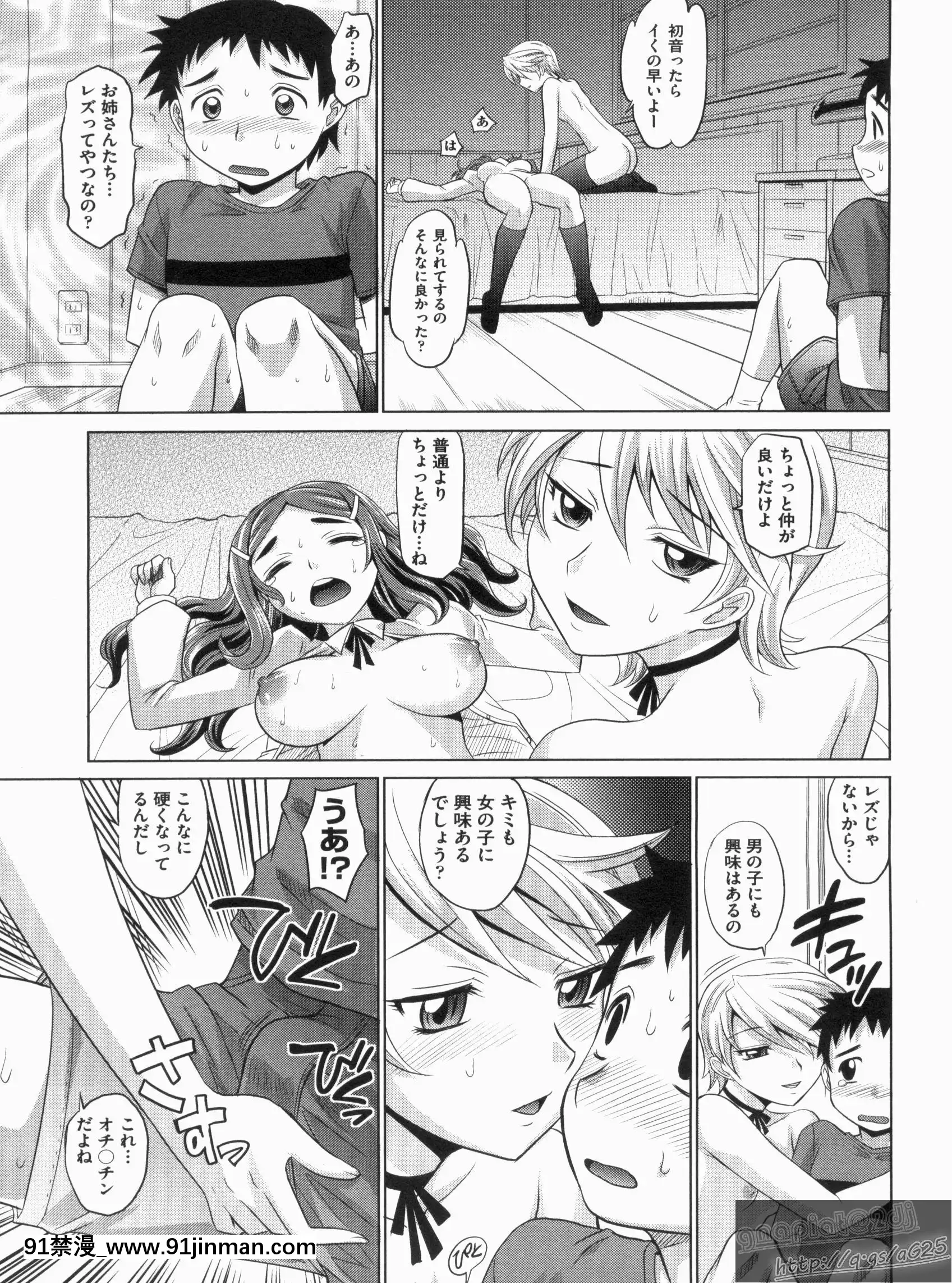 [高岡基文]やんごとないよ![the 18h abduction]