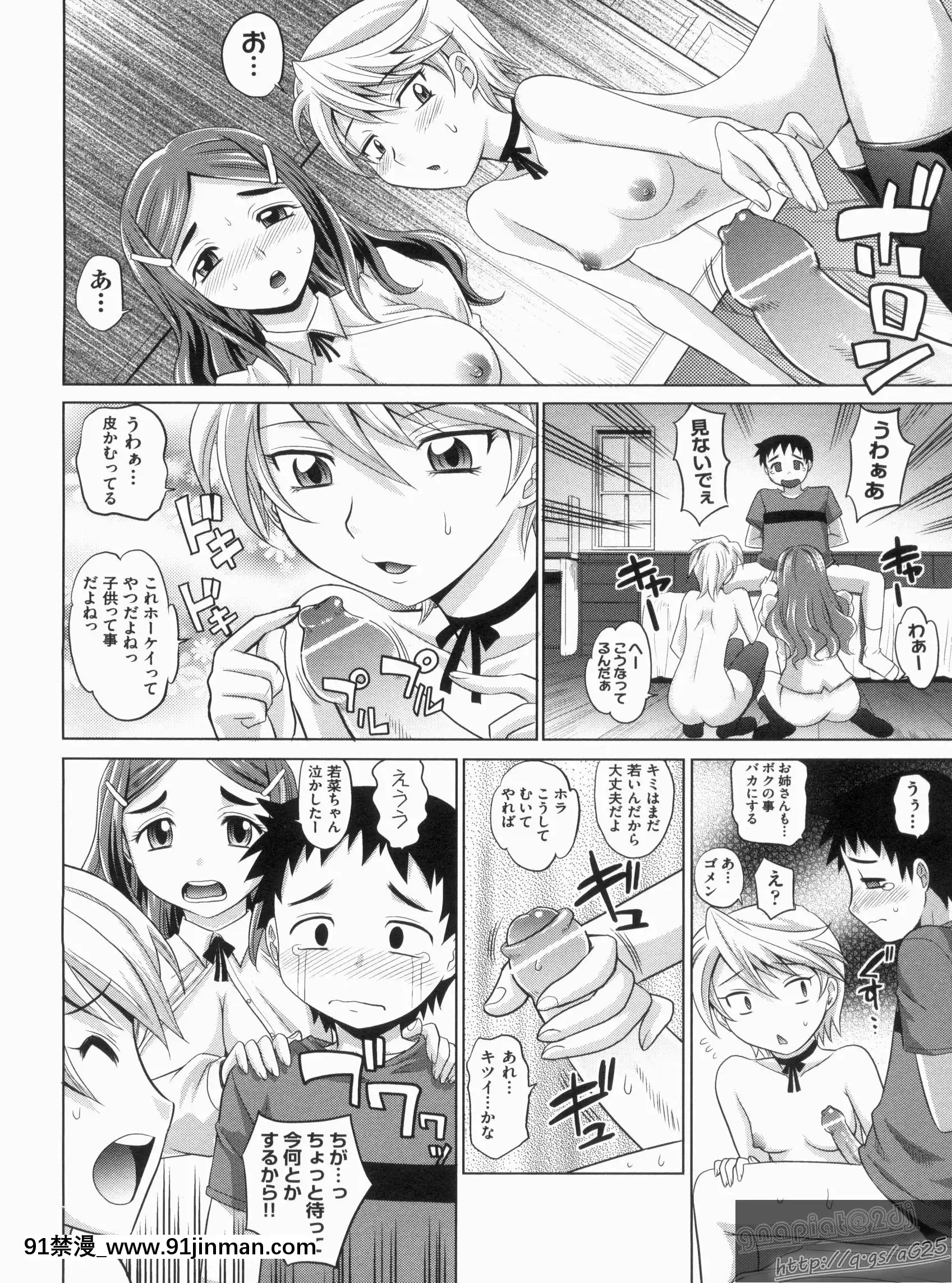 [高岡基文]やんごとないよ![the 18h abduction]