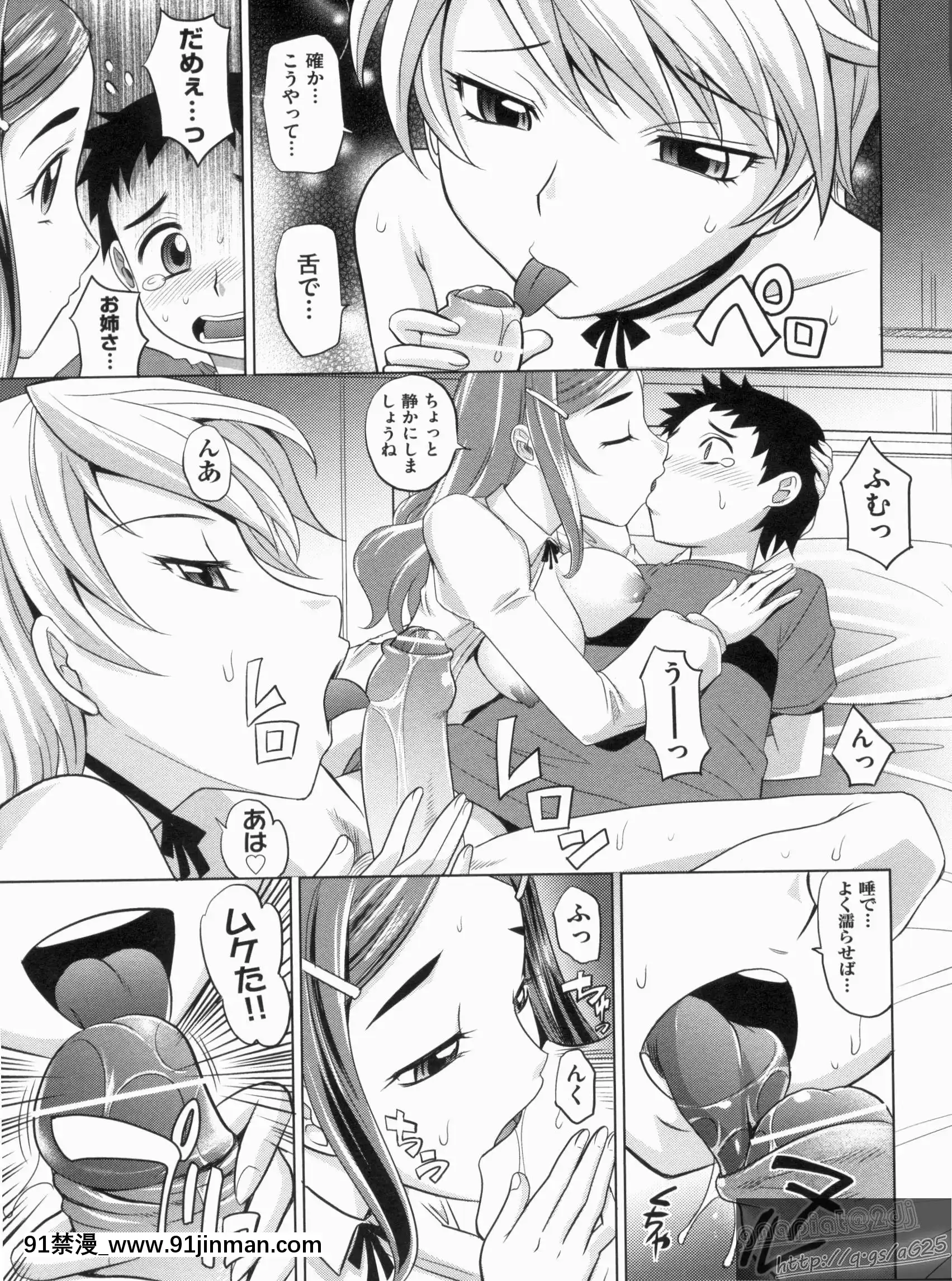 [高岡基文]やんごとないよ![the 18h abduction]