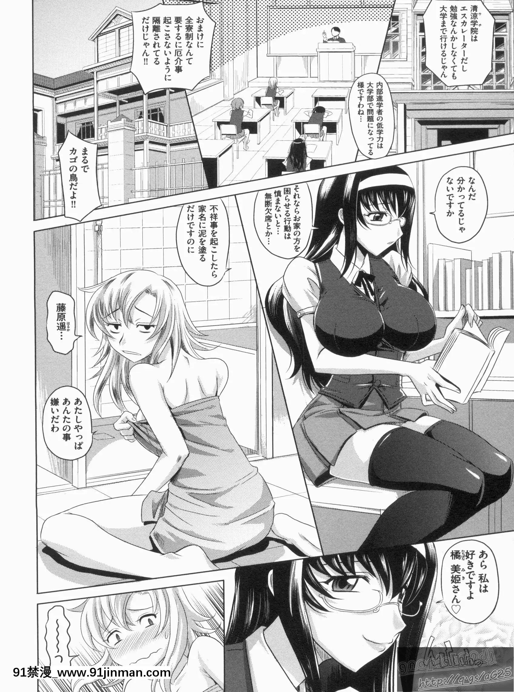 [高岡基文]やんごとないよ![the 18h abduction]
