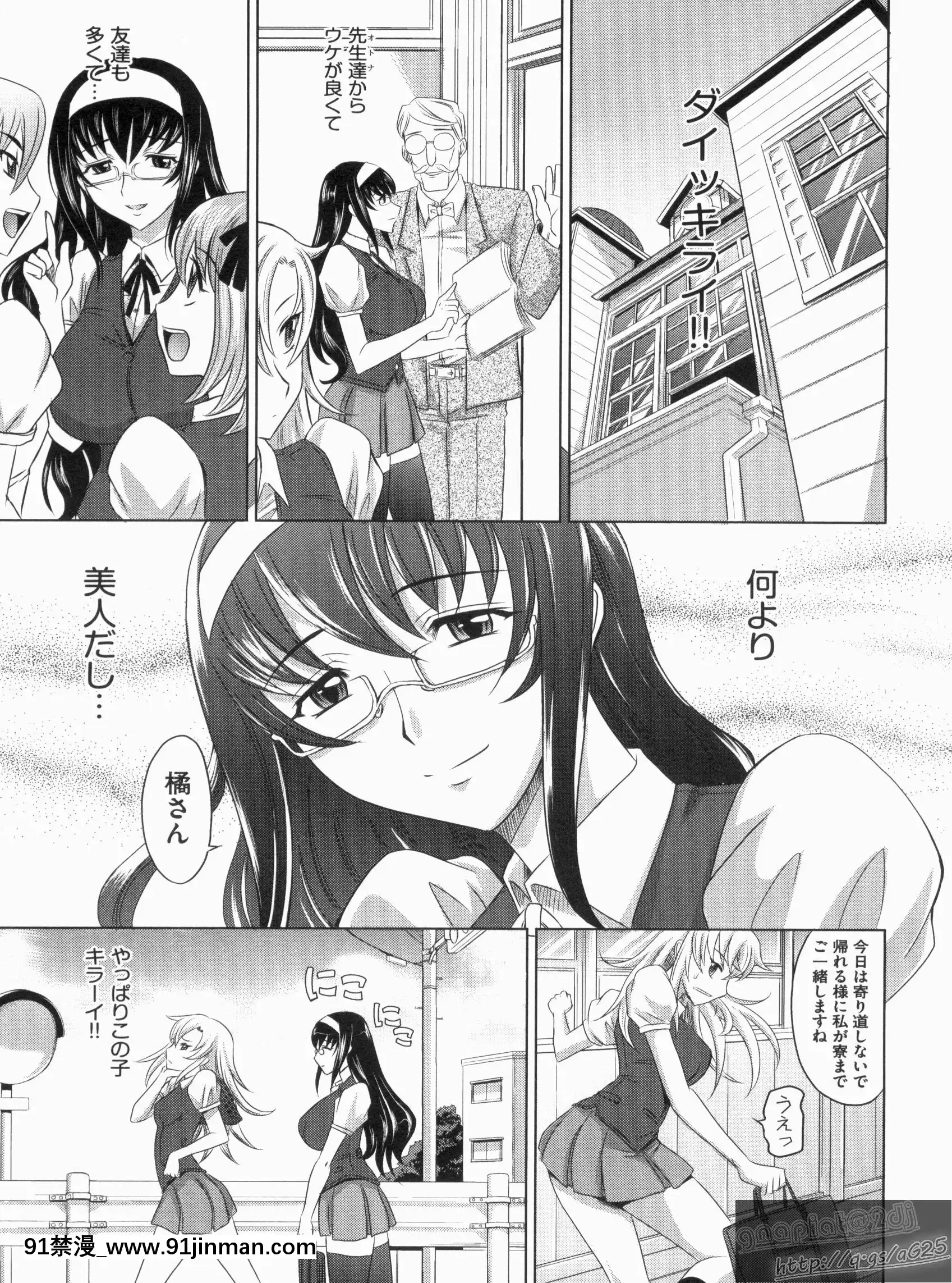 [高岡基文]やんごとないよ![the 18h abduction]