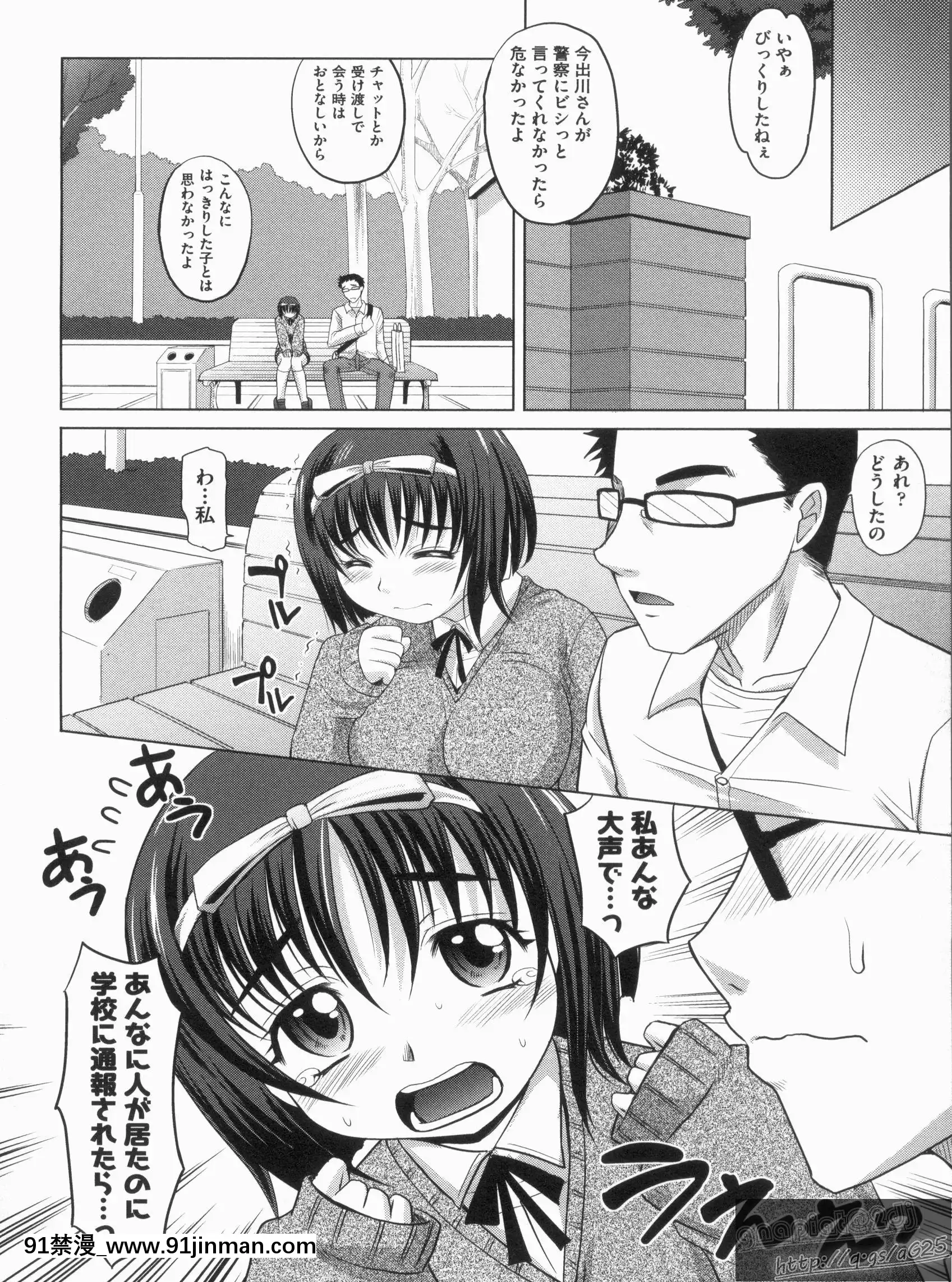 [高岡基文]やんごとないよ![the 18h abduction]