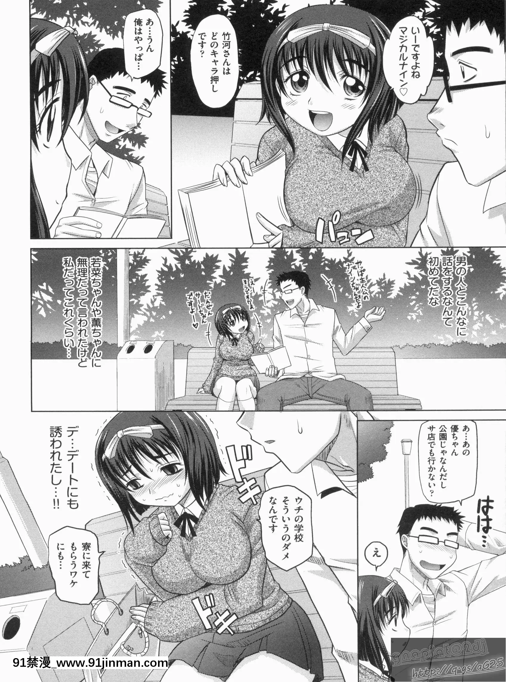 [高岡基文]やんごとないよ![the 18h abduction]