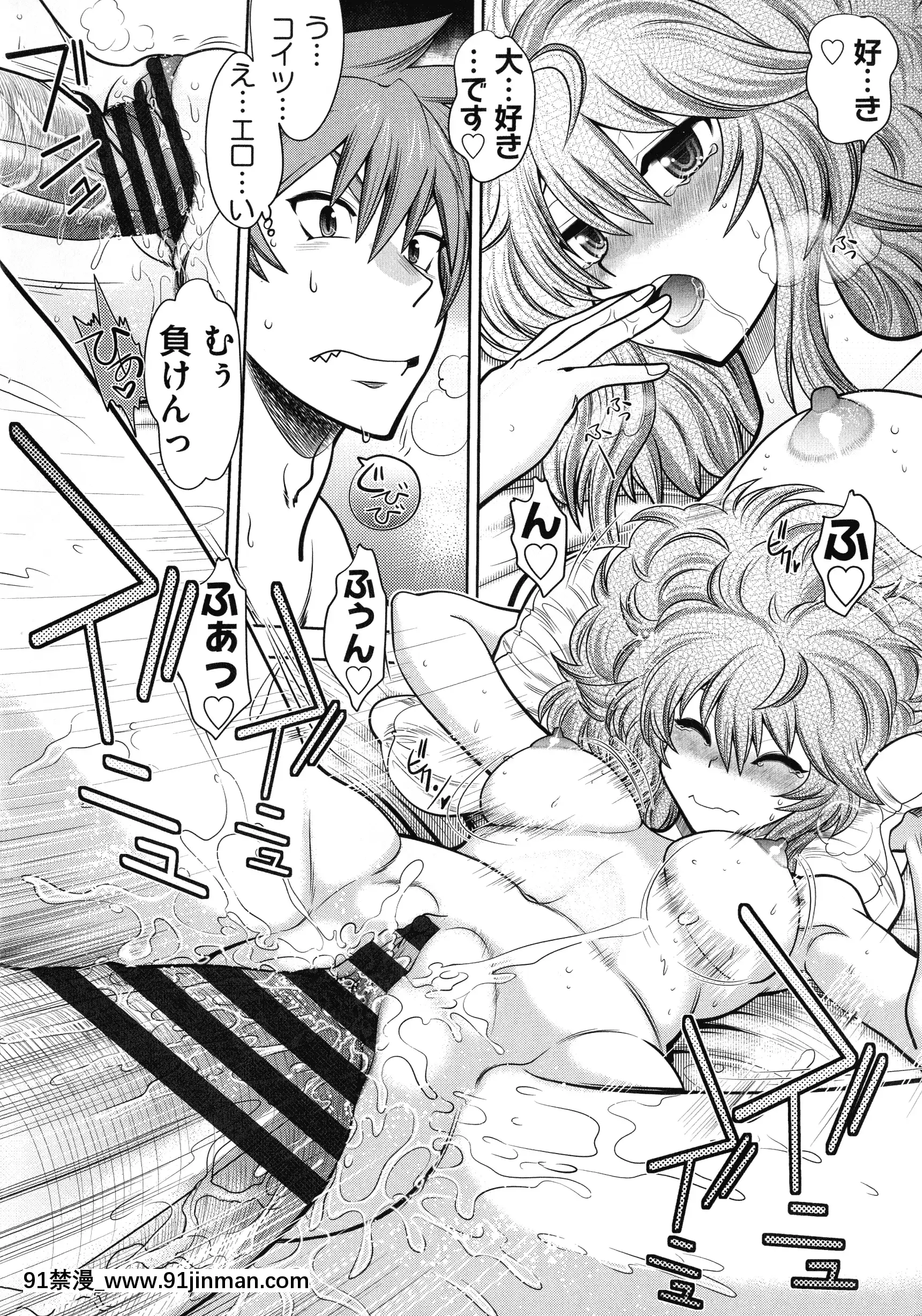 [やがみだい]ランス10～AdultEdition～[h漫 貫穿]