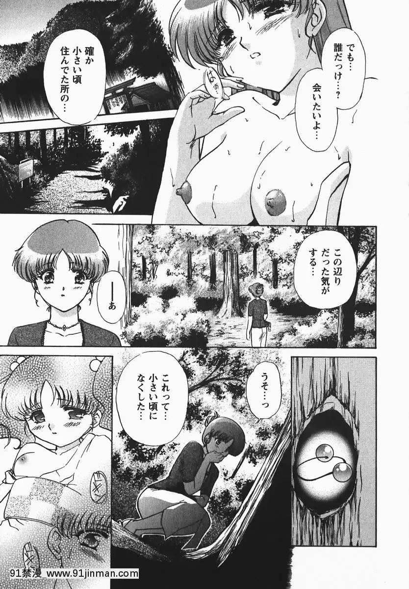 [憧明良]ふぇちふぇち[tva 18h quebec]