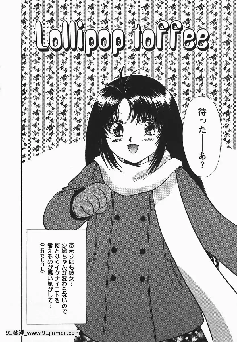 [憧明良]ふぇちふぇち[tva 18h quebec]