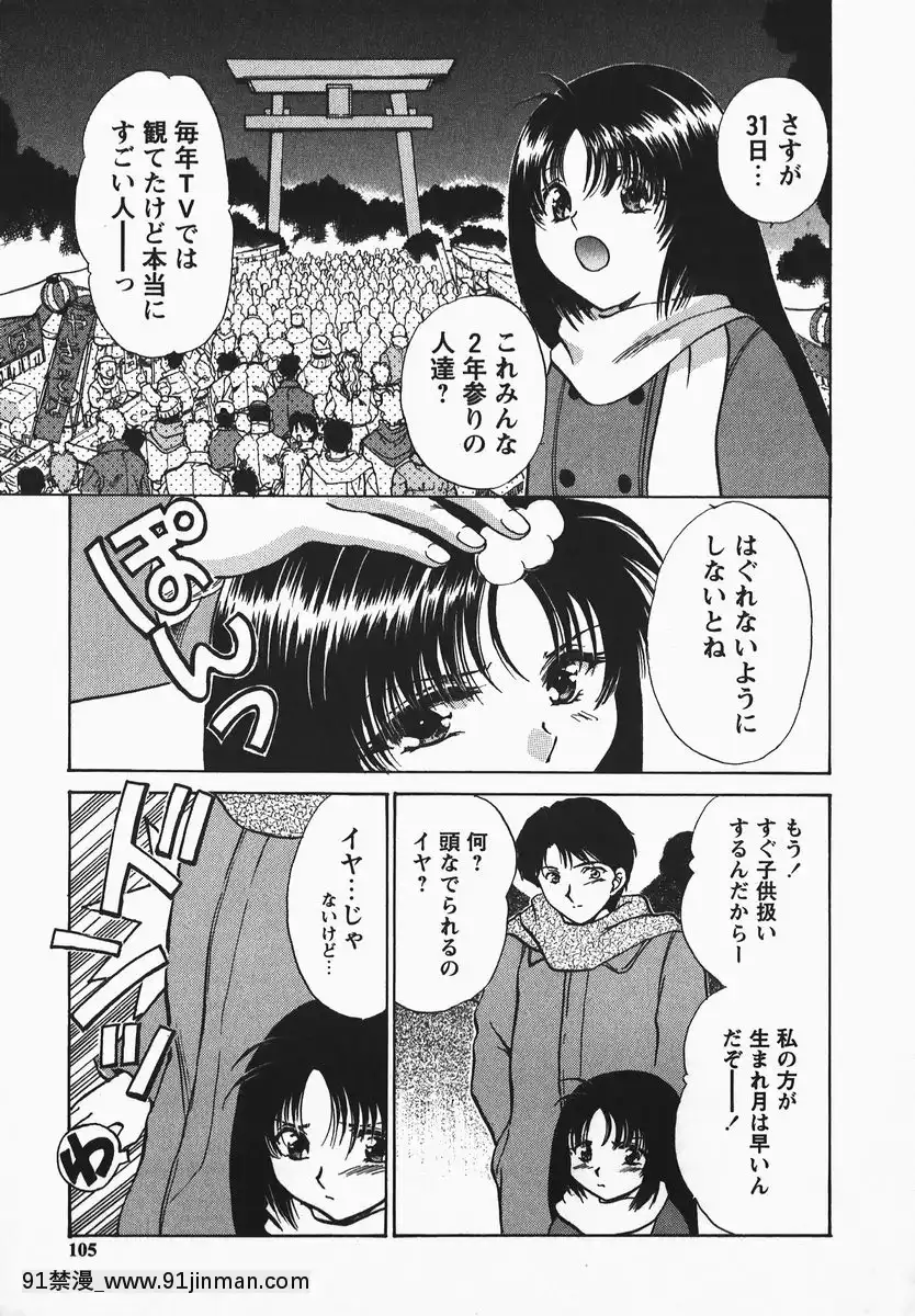 [憧明良]ふぇちふぇち[tva 18h quebec]