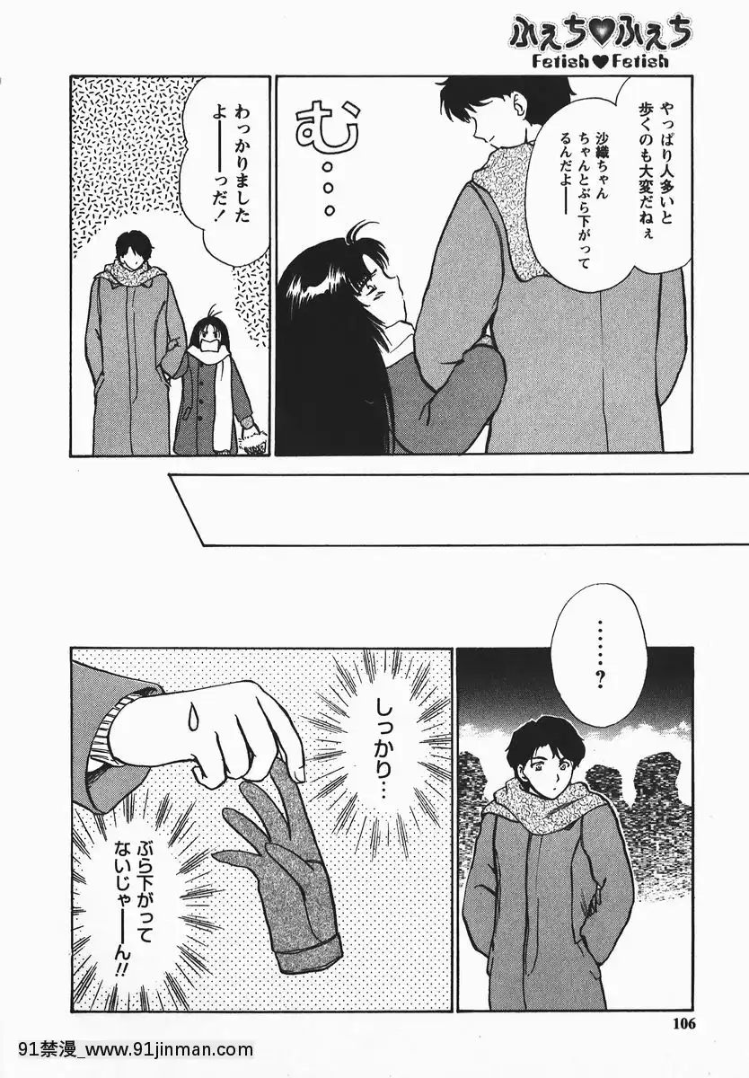 [憧明良]ふぇちふぇち[tva 18h quebec]